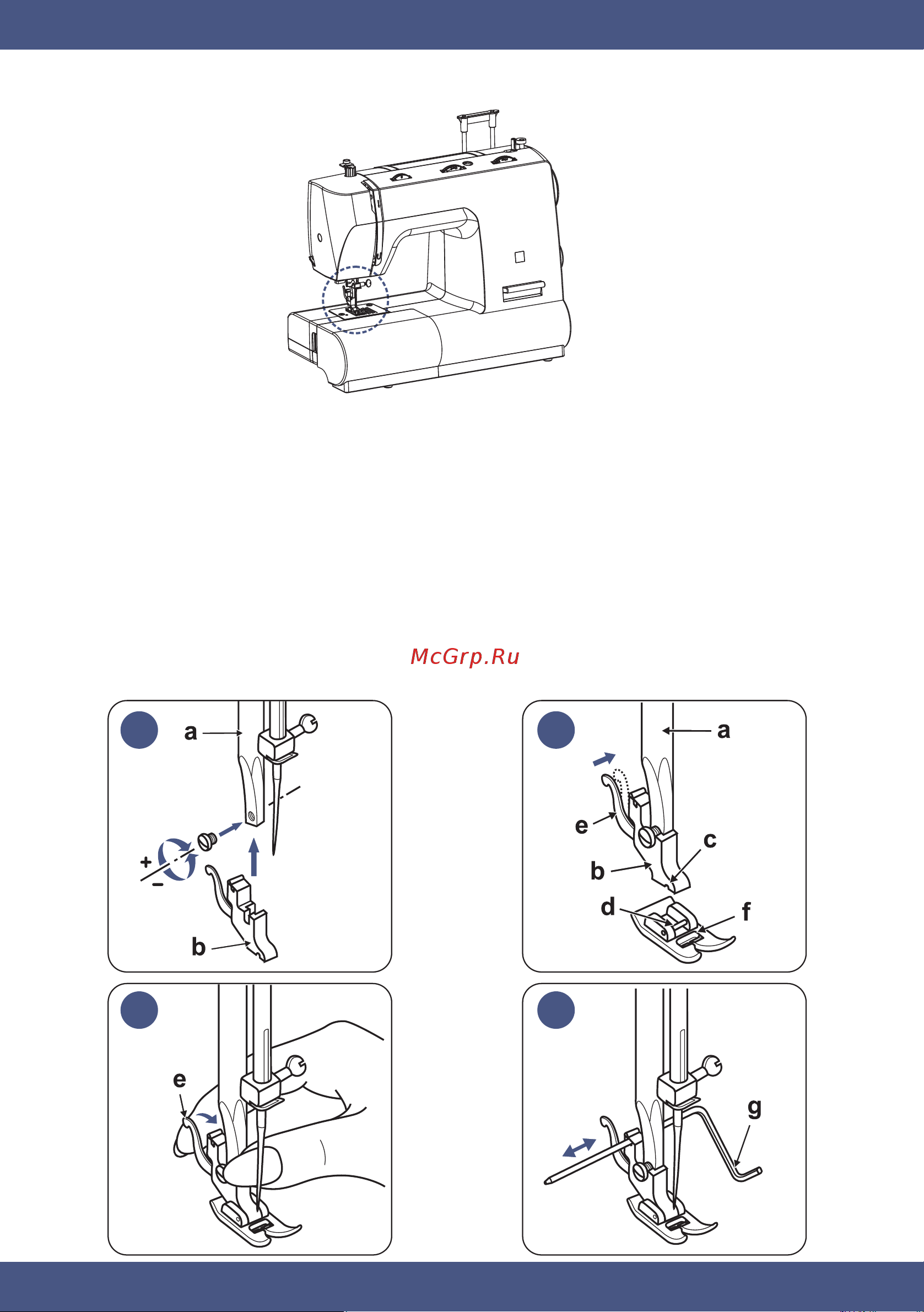 Comfort 130 [8/41] Подготовка к шитью