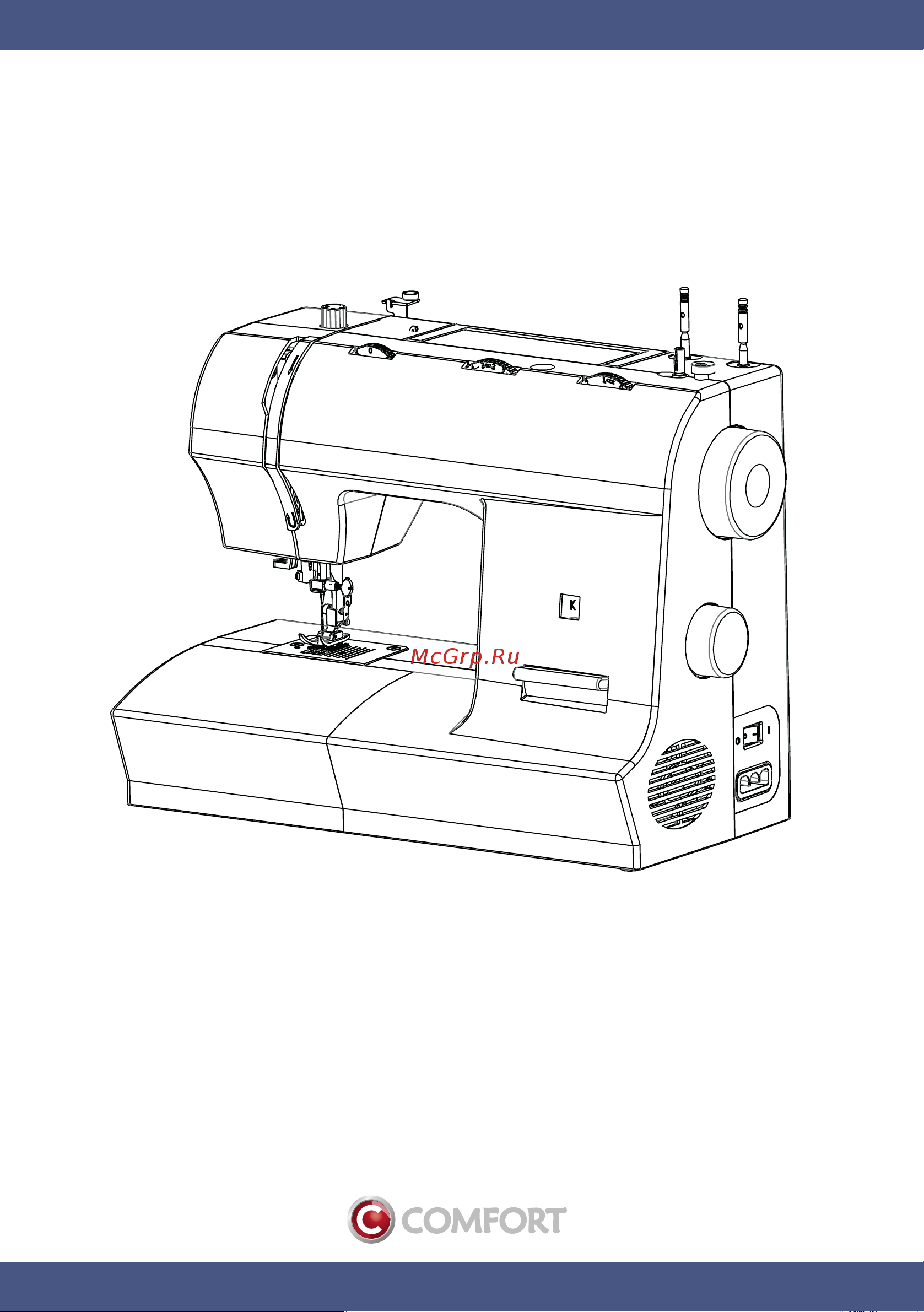 Comfort 2550 Руководство по эксплуатации онлайн