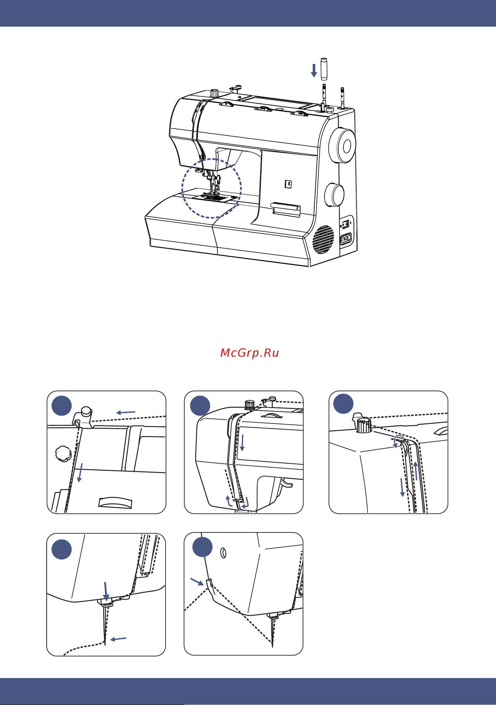 Comfort 2550 [13/41] Заправка верхней нити