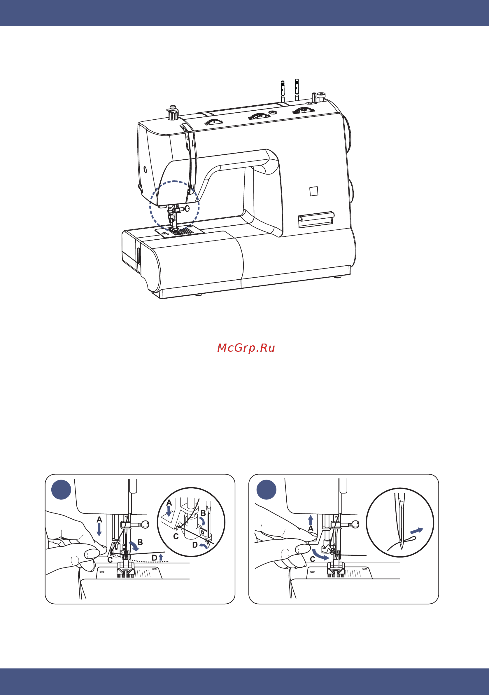 Comfort 2550 [14/41] Автоматический нитевдеватель
