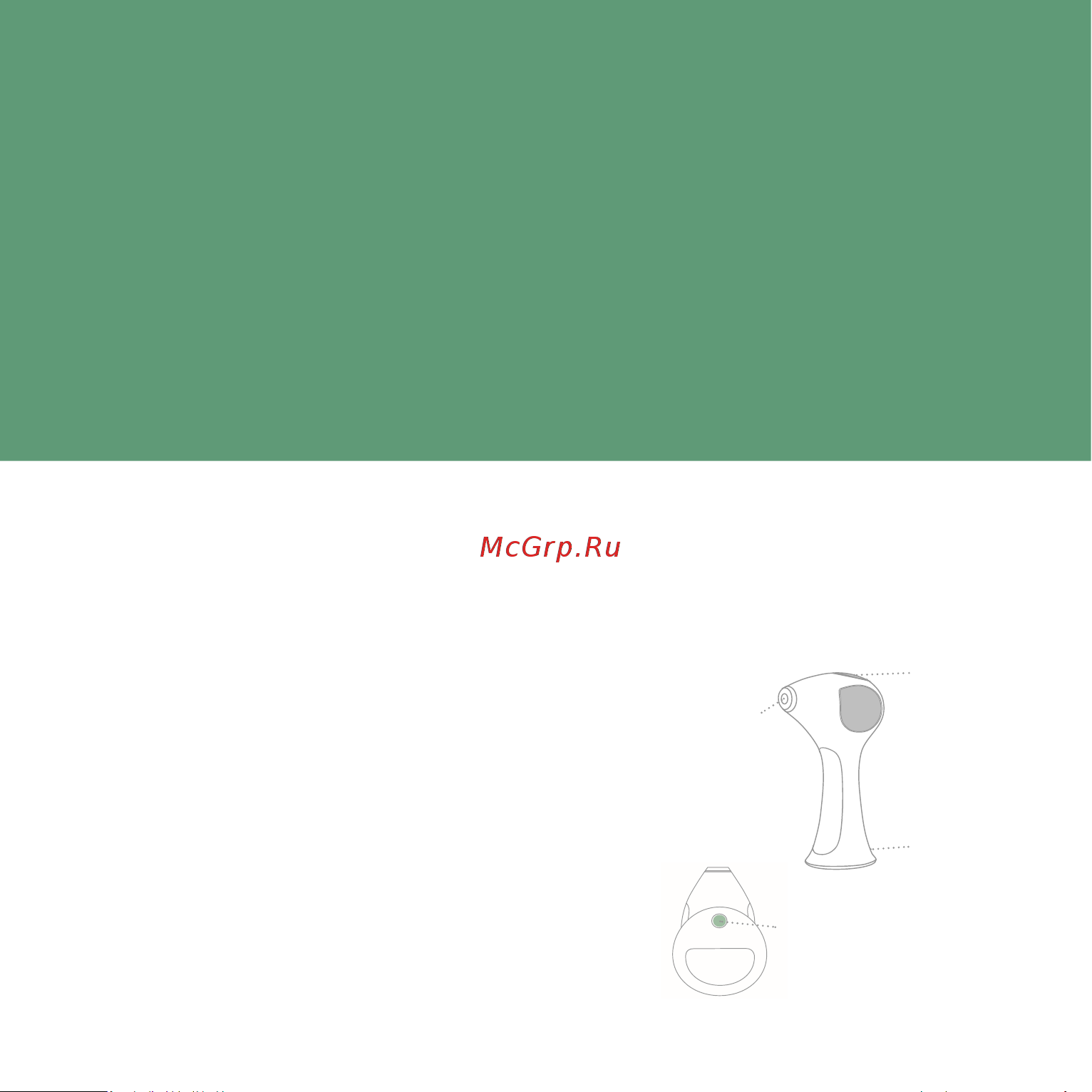 Tria 4X Green [4/20] Лазерный