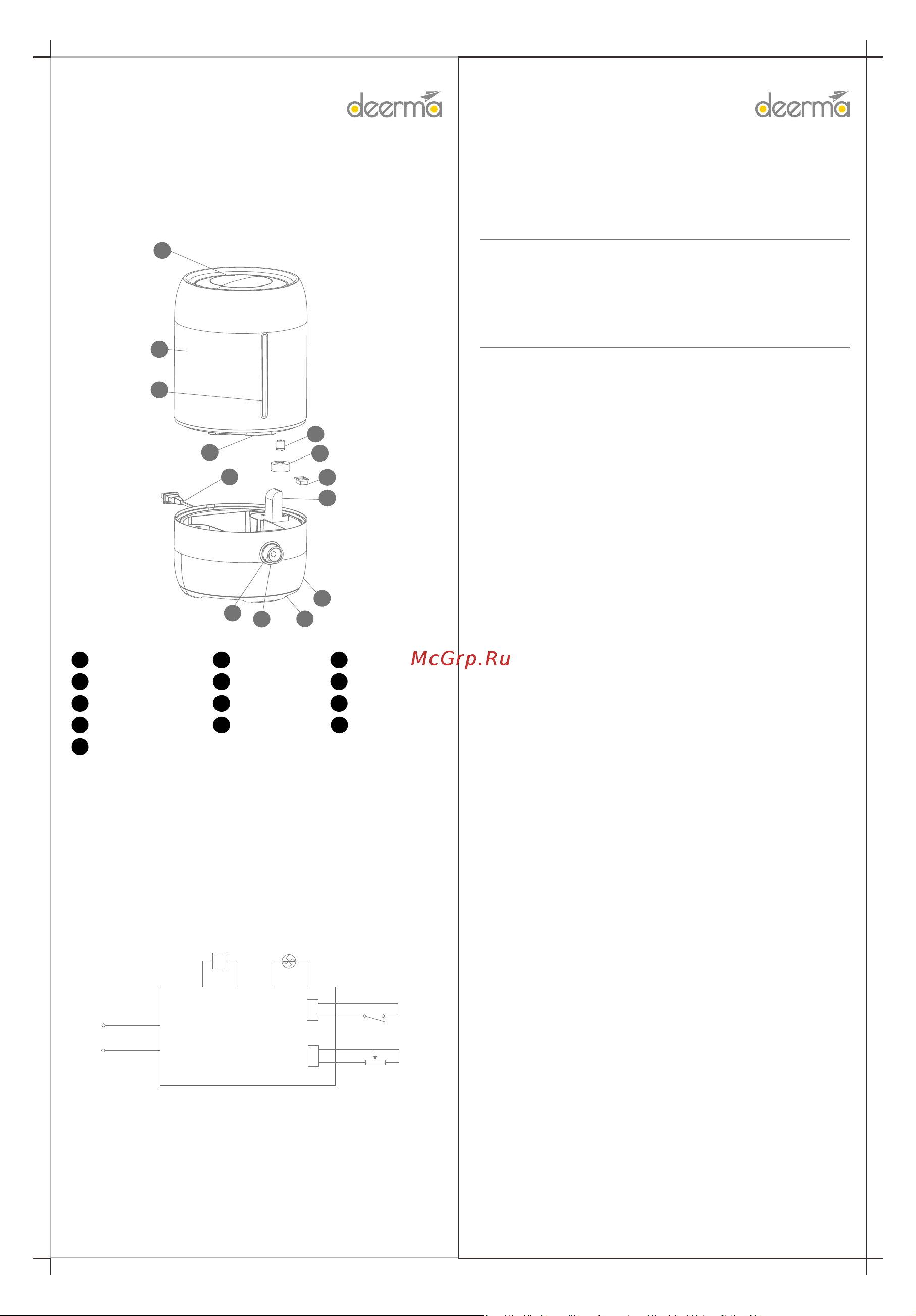 Deerma DEM-F800 [2/8] Electrical circuit