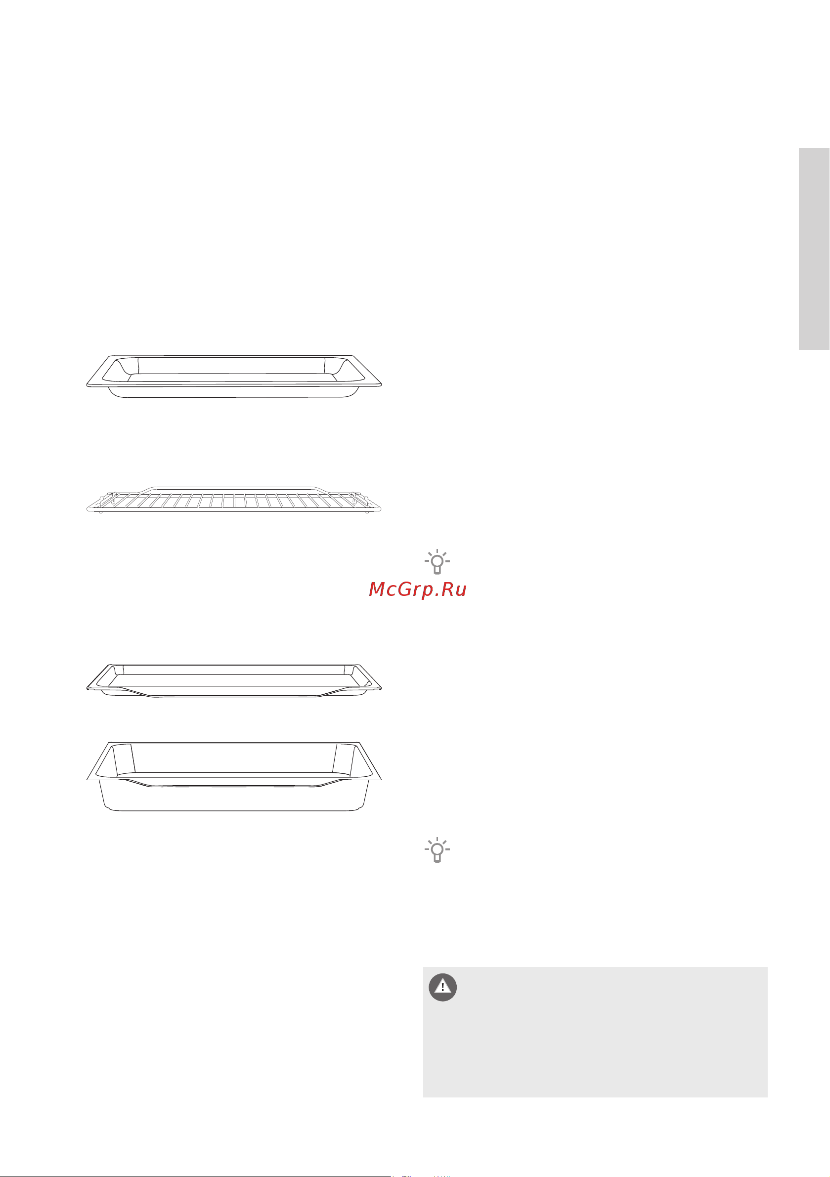 Gorenje ECS6350WC [11/0] Встроенный выключатель