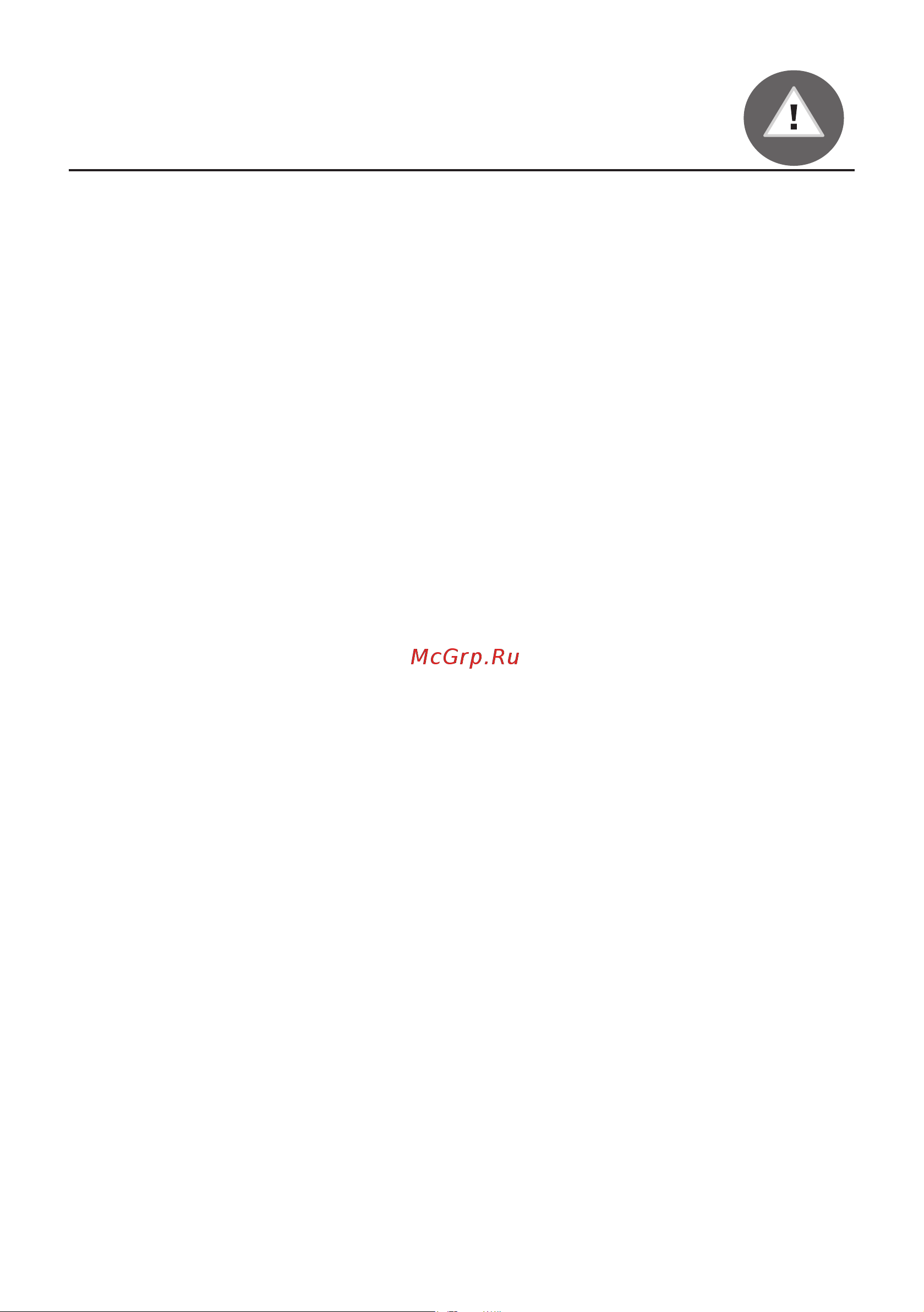 Gorenje ECS6350WC [4/0] Меры безопасности