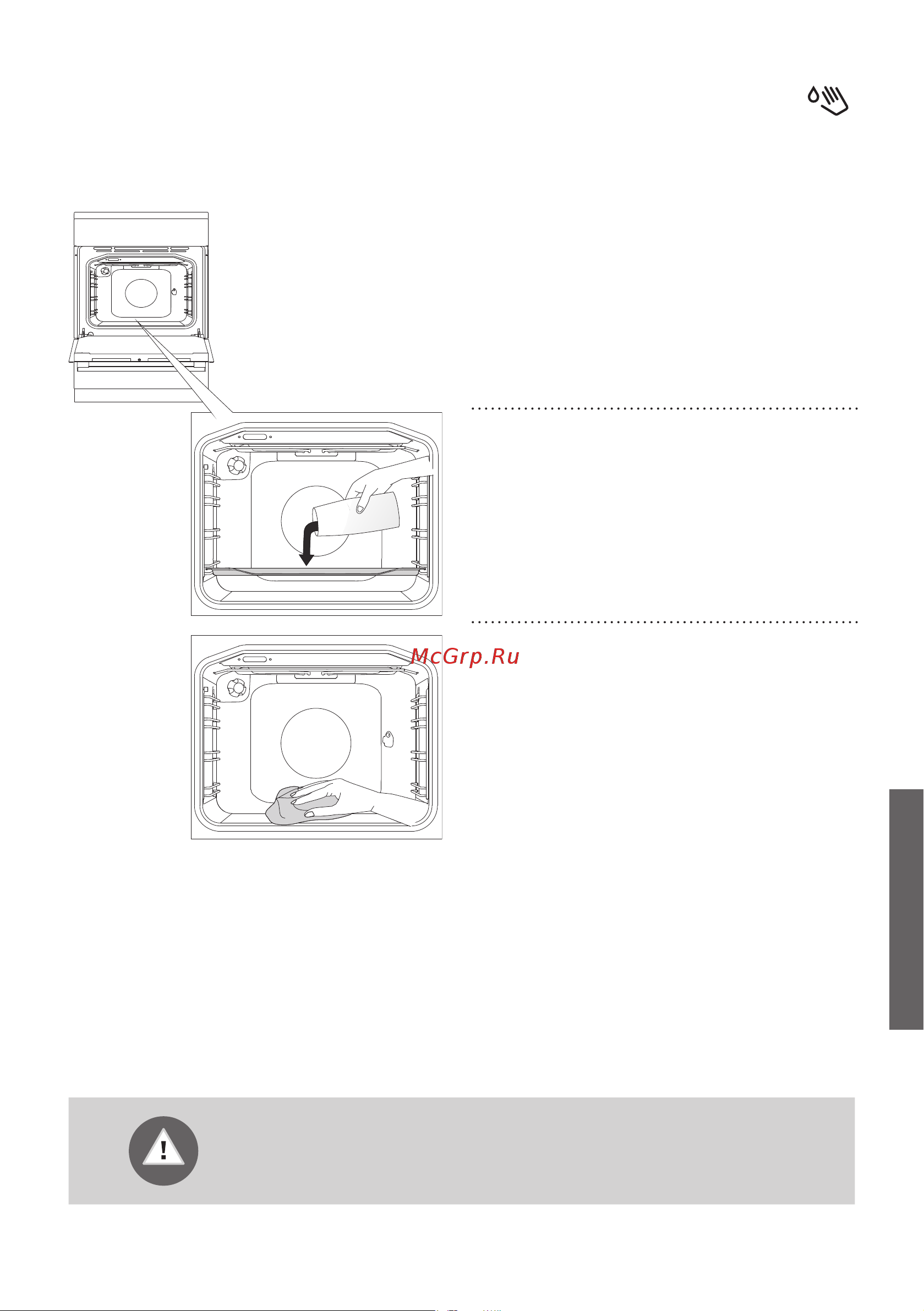 Gorenje ECS6350WC White [49/60] Aquaclean