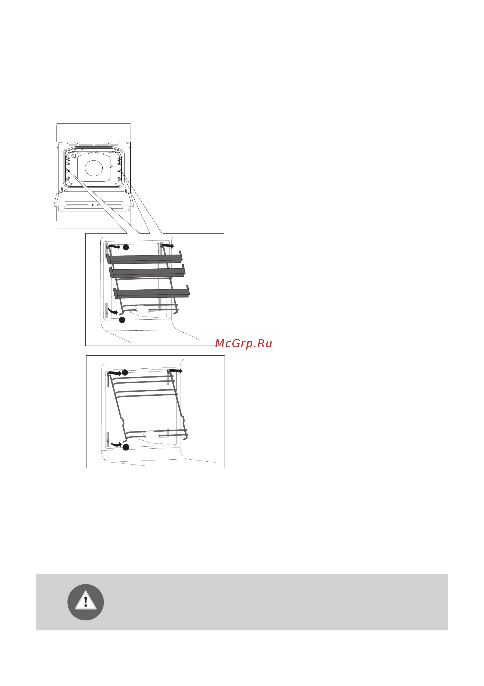 Gorenje ECS6350WC White [50/60] Направляющих