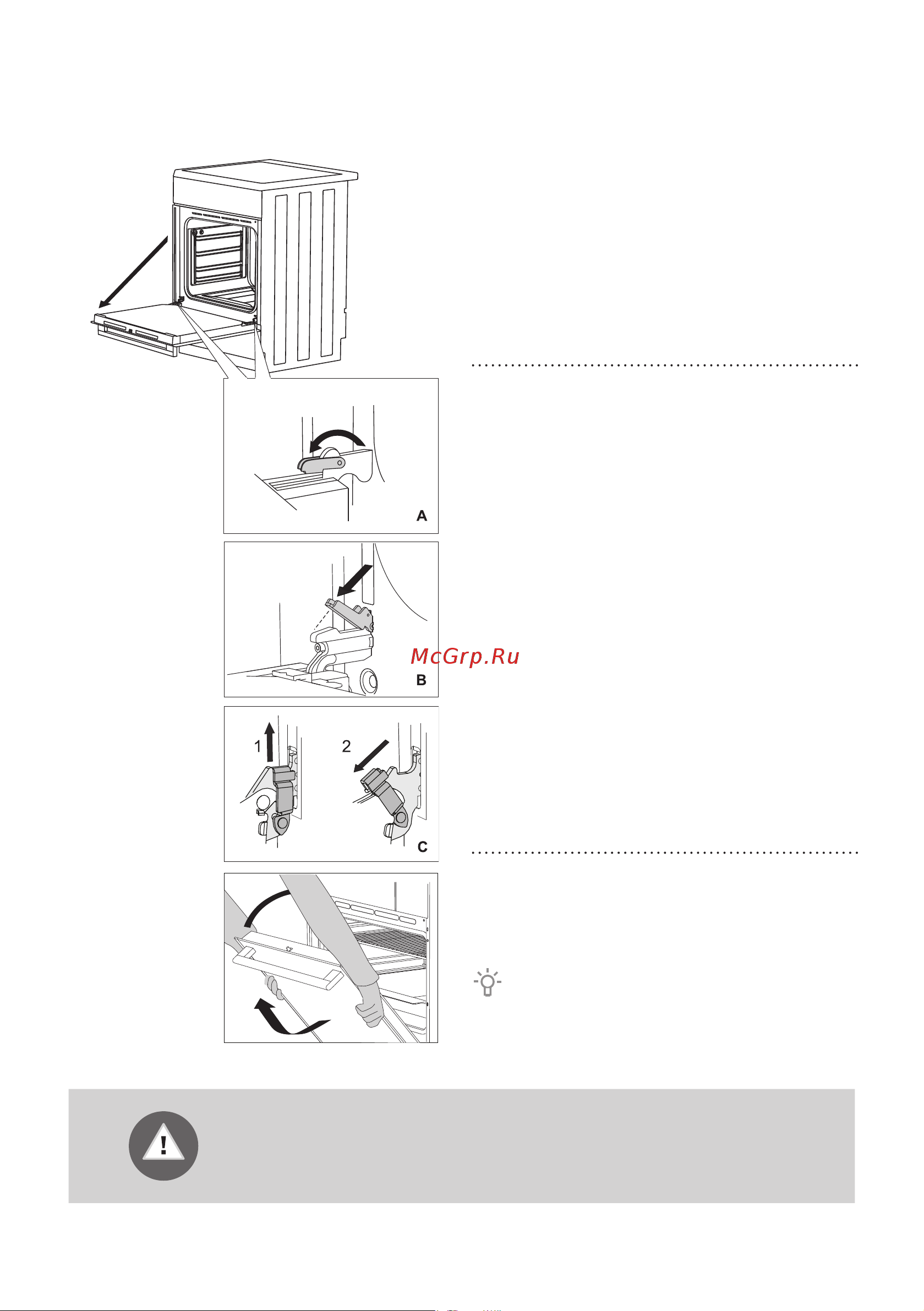 Gorenje ECS6350WC White [52/60] Снятие и установка дверцы духовки