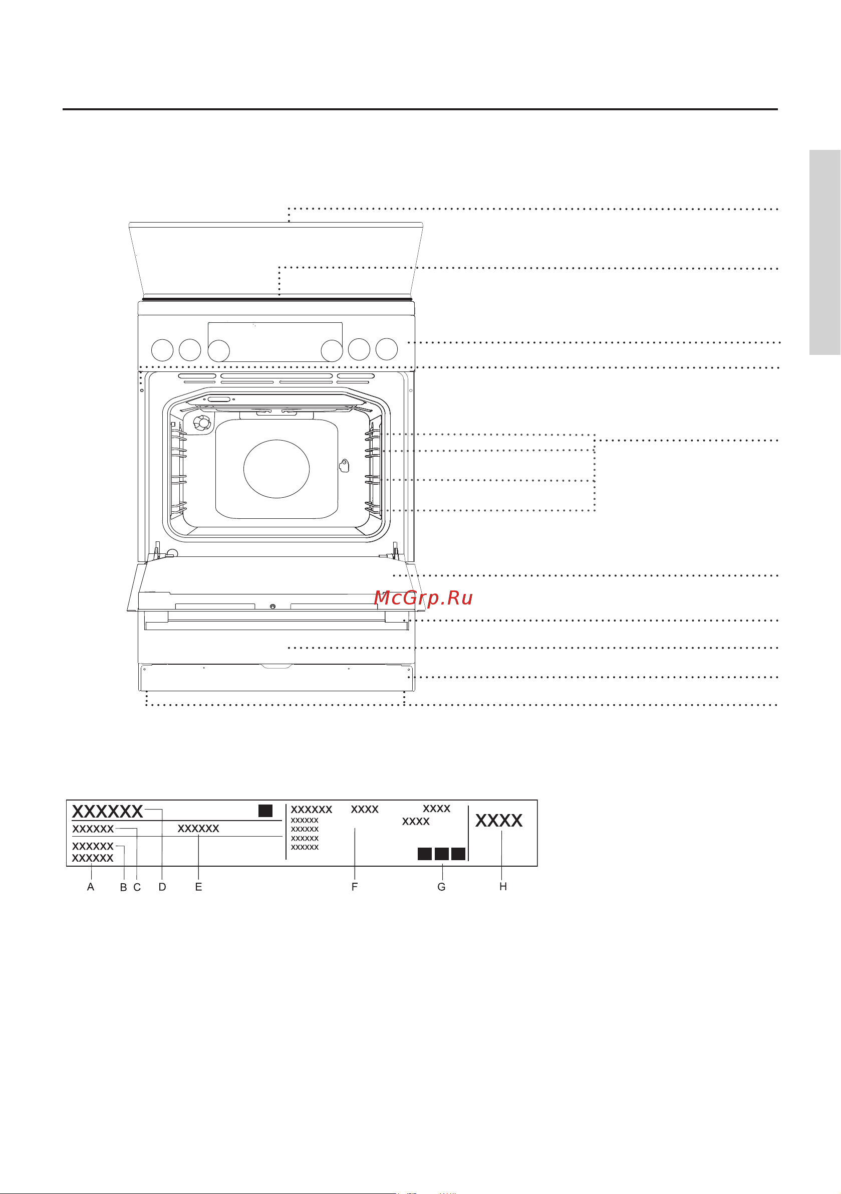 Gorenje ECS6350WC [9/0] Электрическая плита