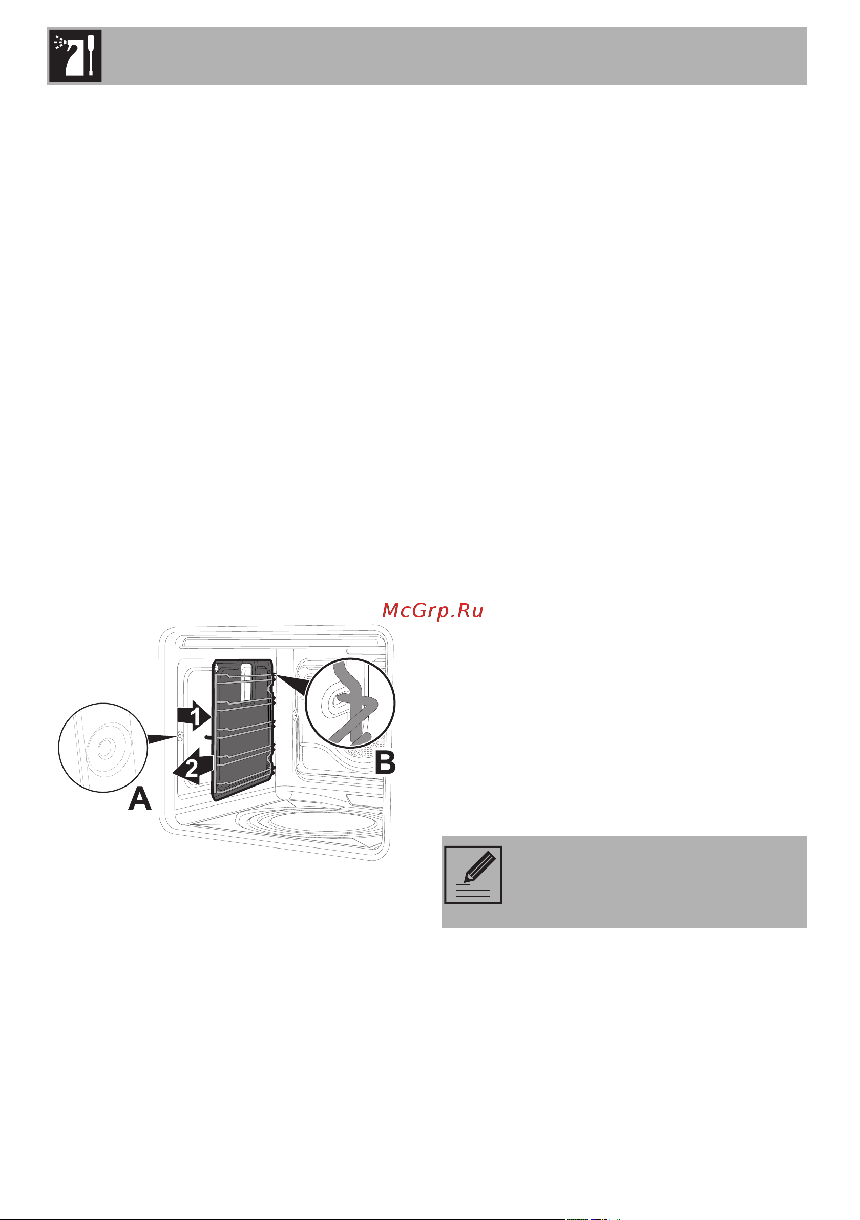 Smeg SF6300TVX [28/38] Чистка и уход