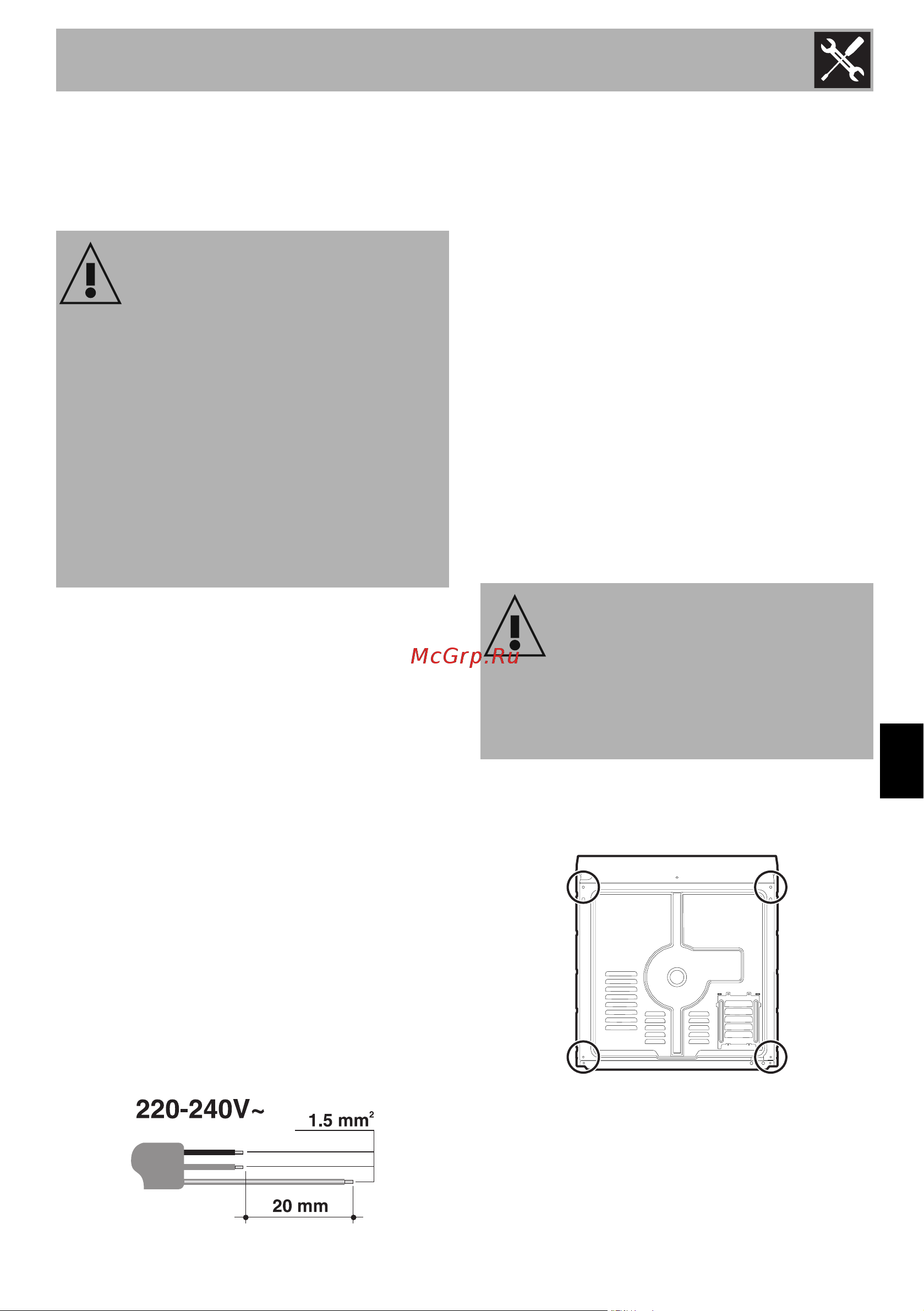Smeg SF6300TVX [33/38] Установка