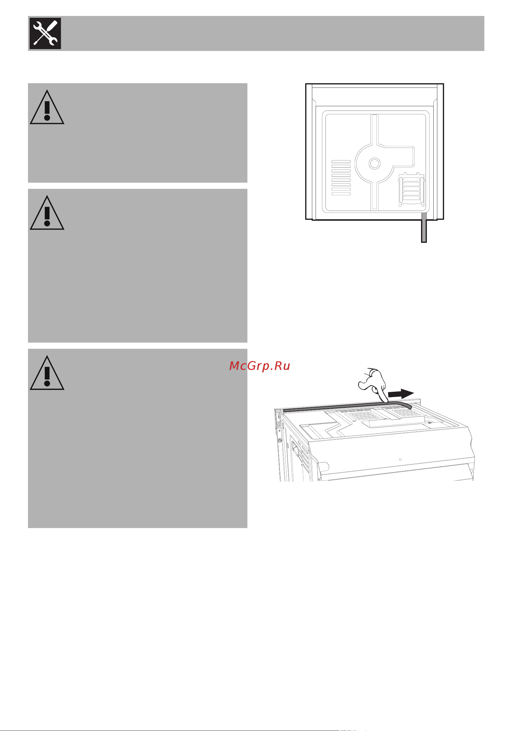 Smeg SF6300TVX [34/38] Установка