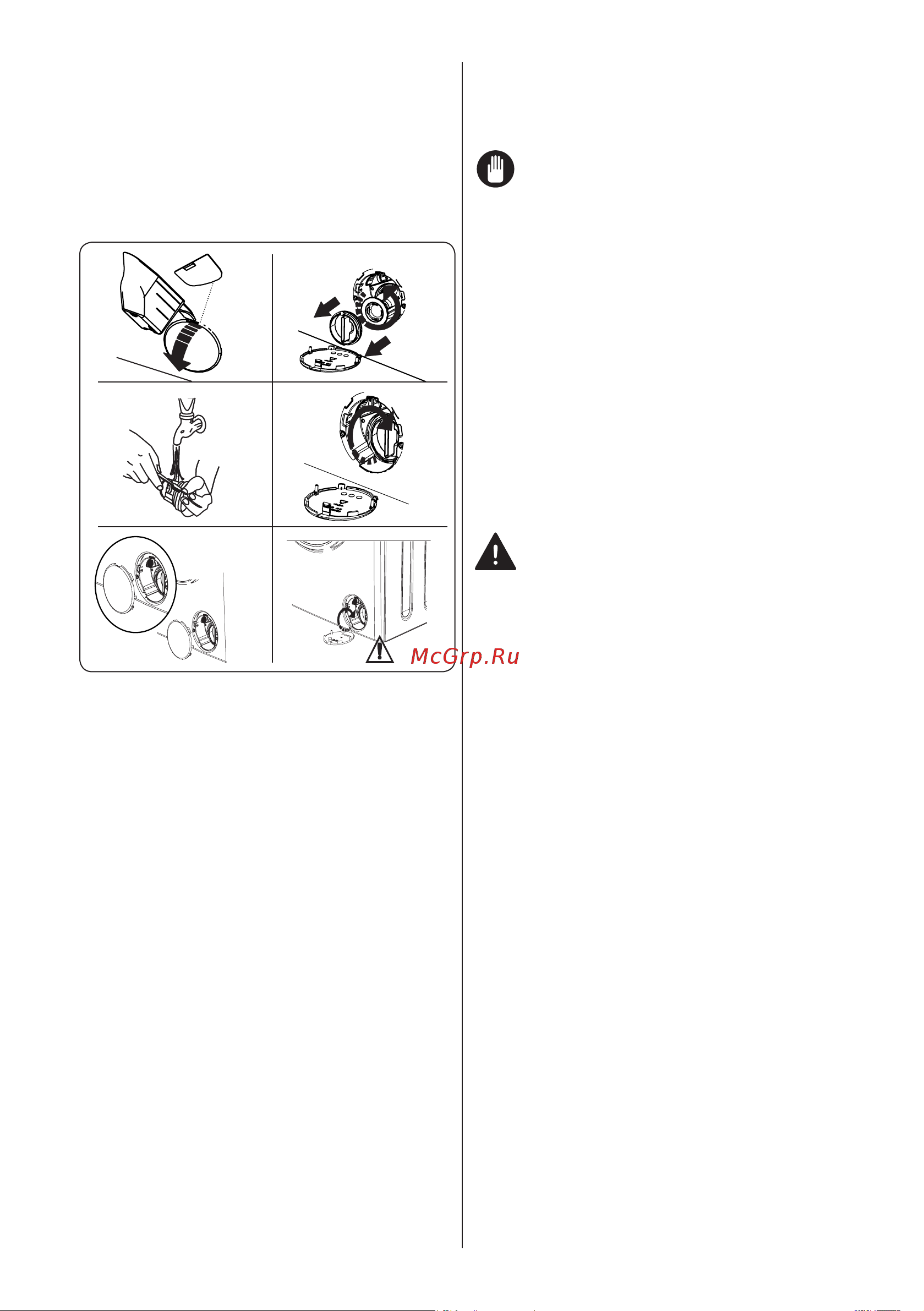 Vestfrost VF714BI03W [32/40] Предупреждение