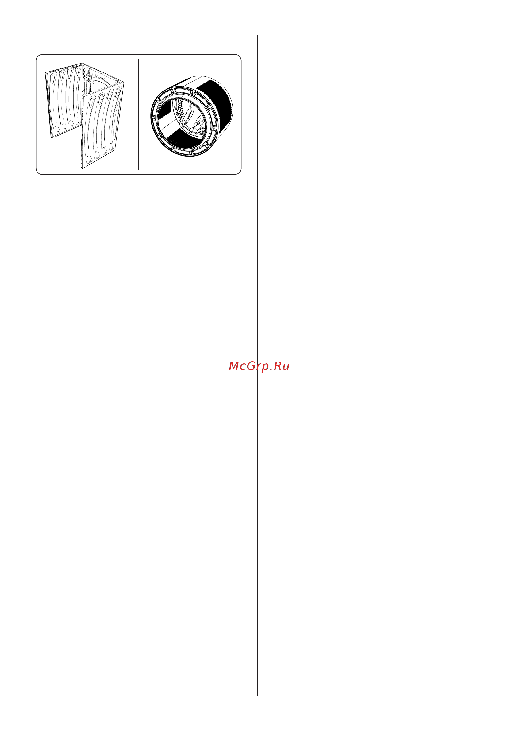 Vestfrost VF714BI03W [34/40] Корпус барабан