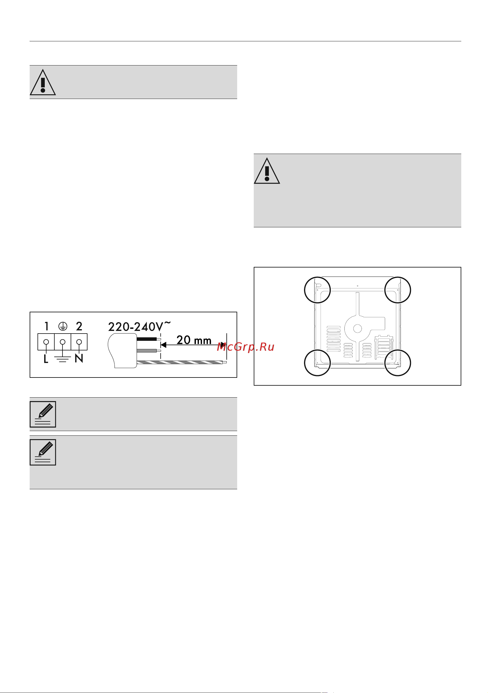 Smeg SOP6302S2PX [49/54] Установка