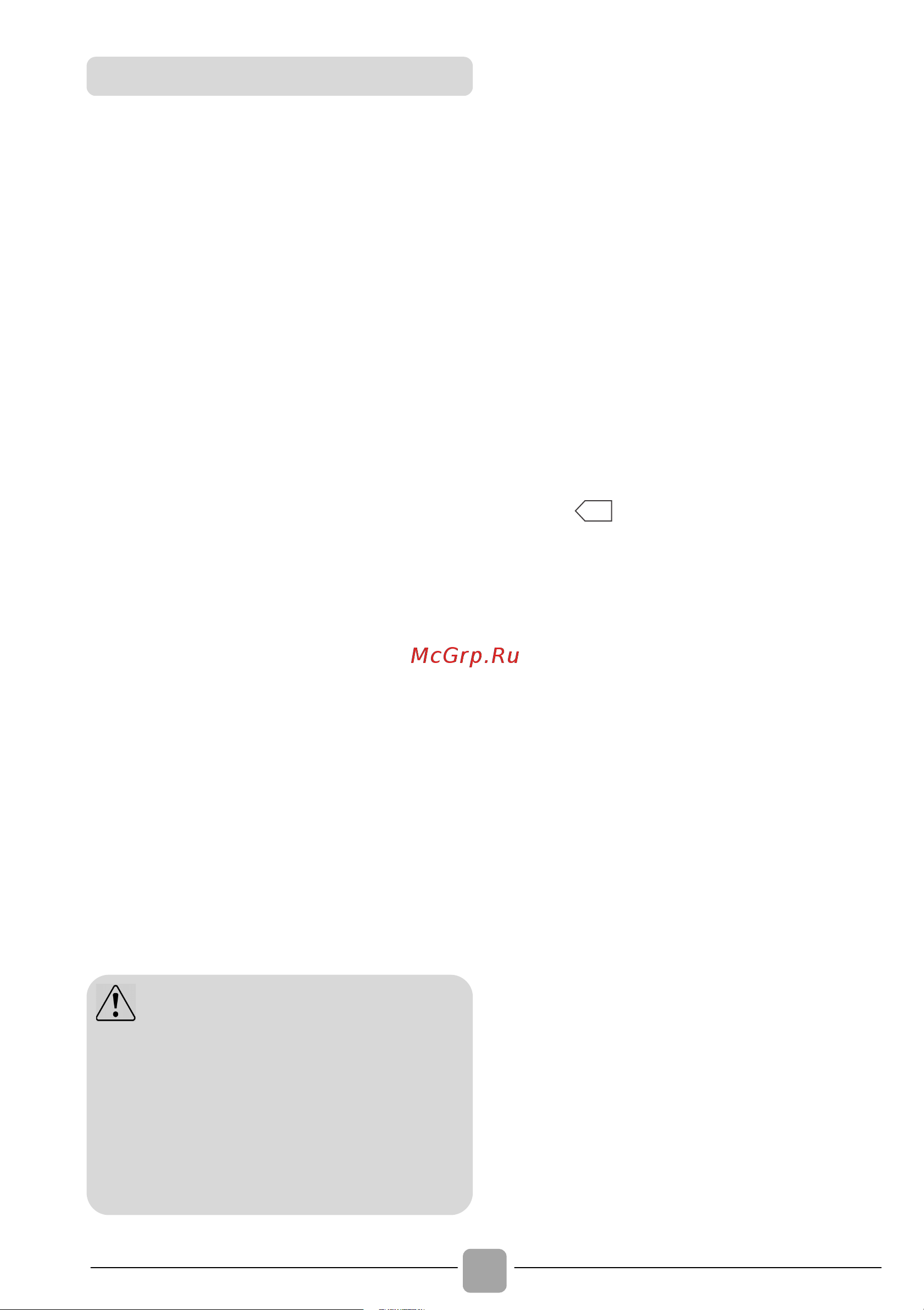 Candy CSTG 283 DM/1-07 [20/26] Выбор программ