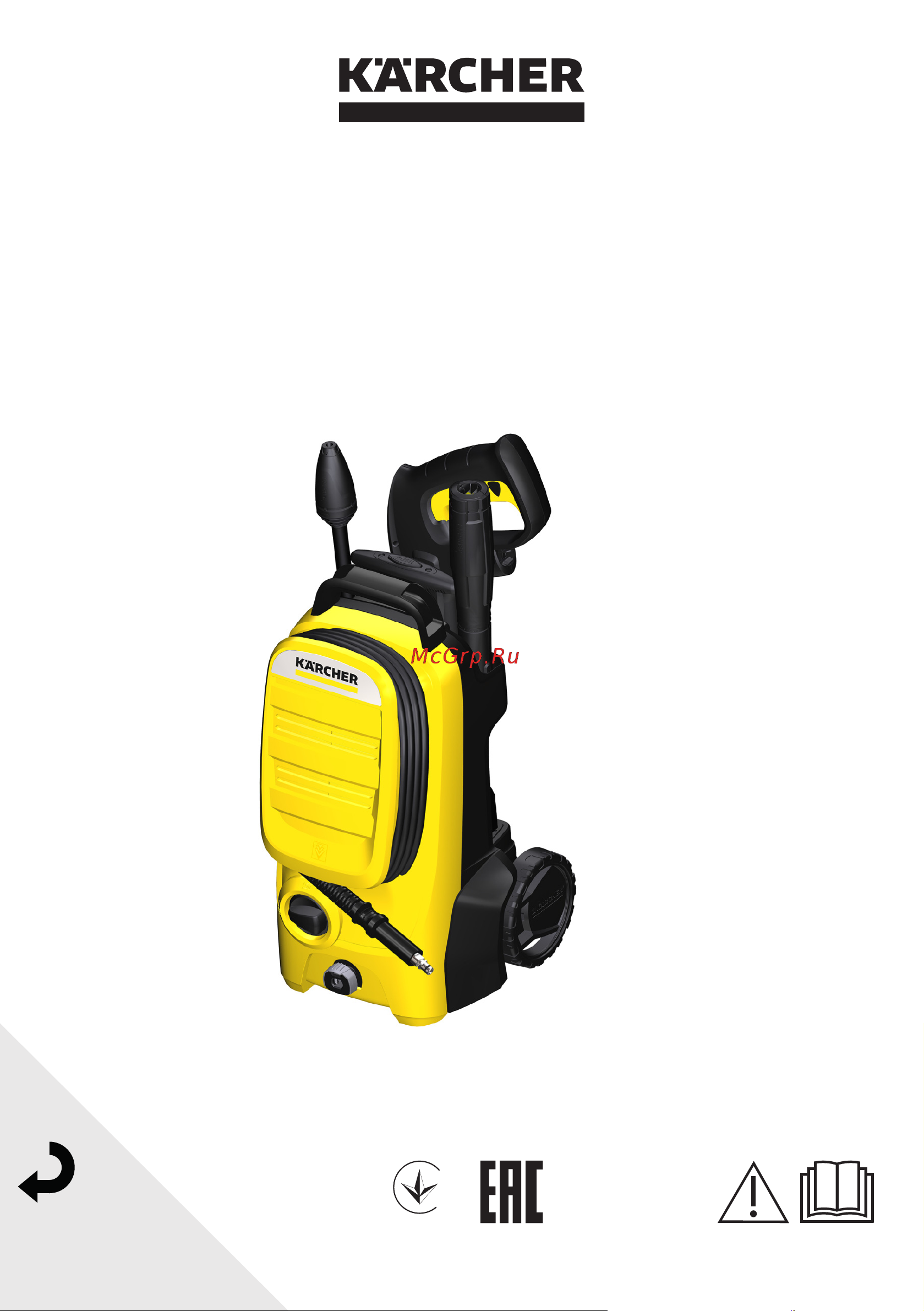 Karcher K 4 Compact UM 1.679-400.0 Руководство по эксплуатации онлайн