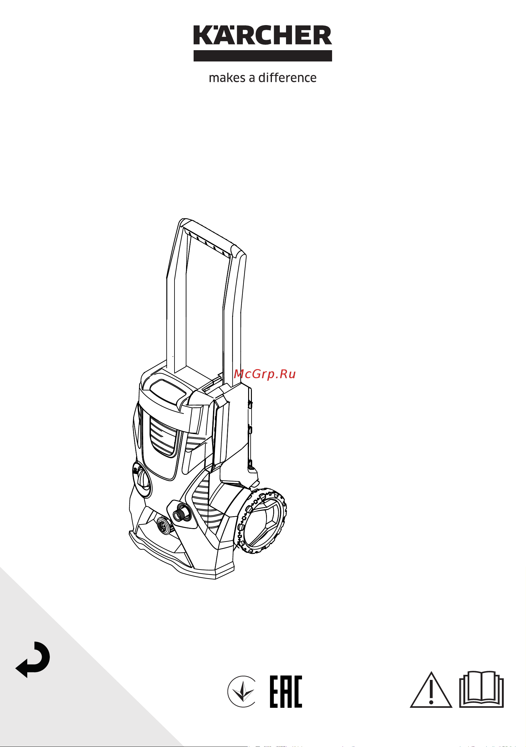 Karcher K 4 Basic Car 1.180-083.0 Руководство по эксплуатации онлайн