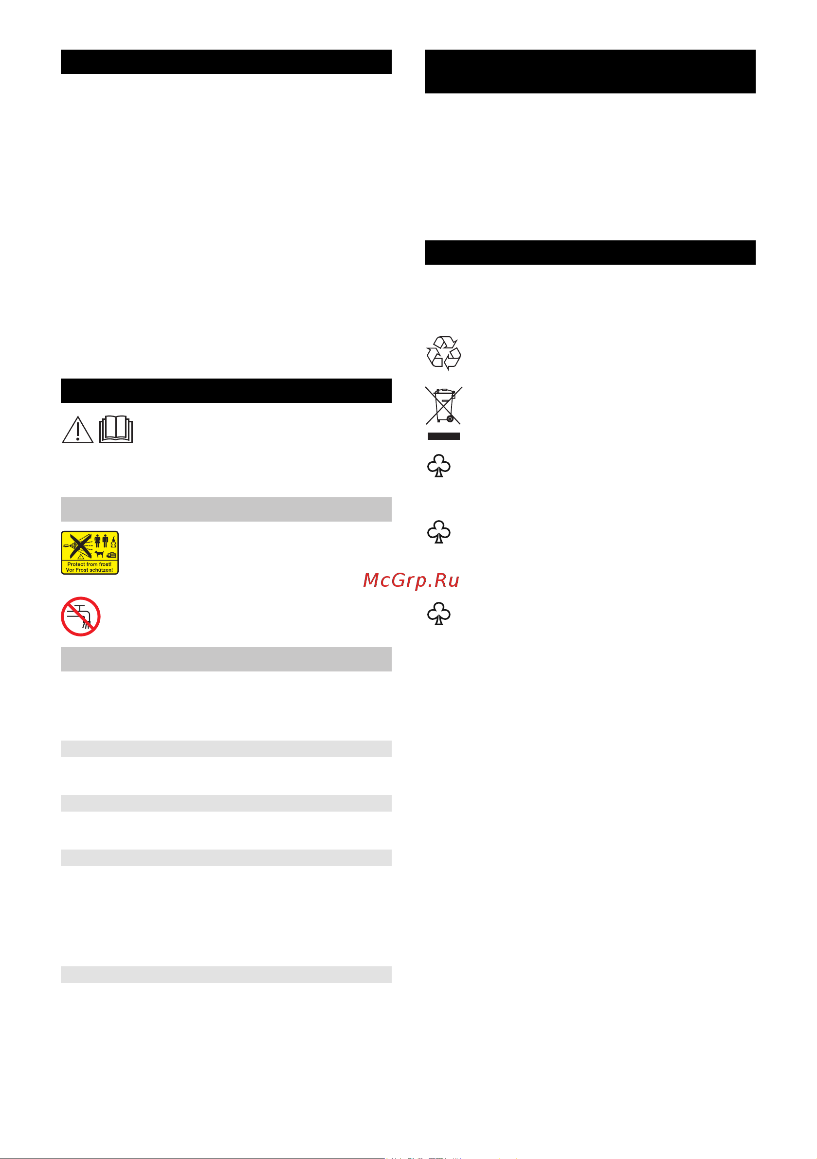 Karcher K4 Basic Car 1.180-083 [35/142] Português
