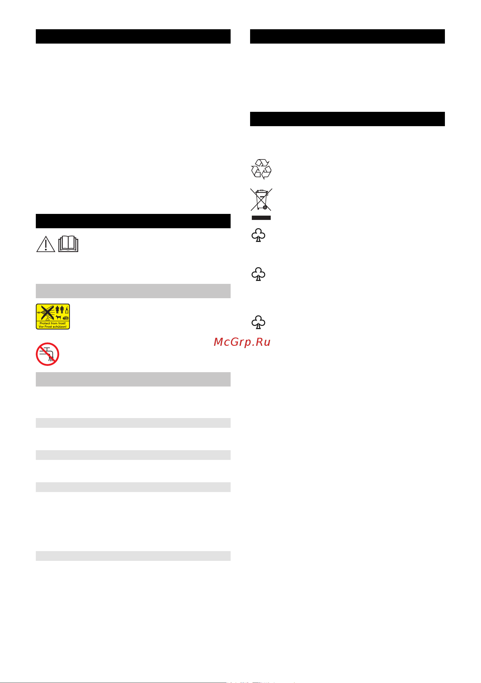 Karcher K 4 Basic Car 1.180-083.0 [50/142] Överströmningsventil med tryckbrytare