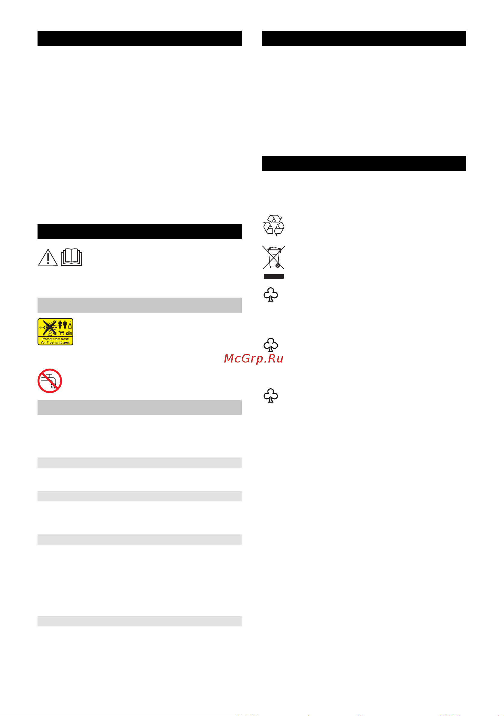 Karcher K4 Basic Car 1.180-083 [60/142] Πίνακας περιεχομένων