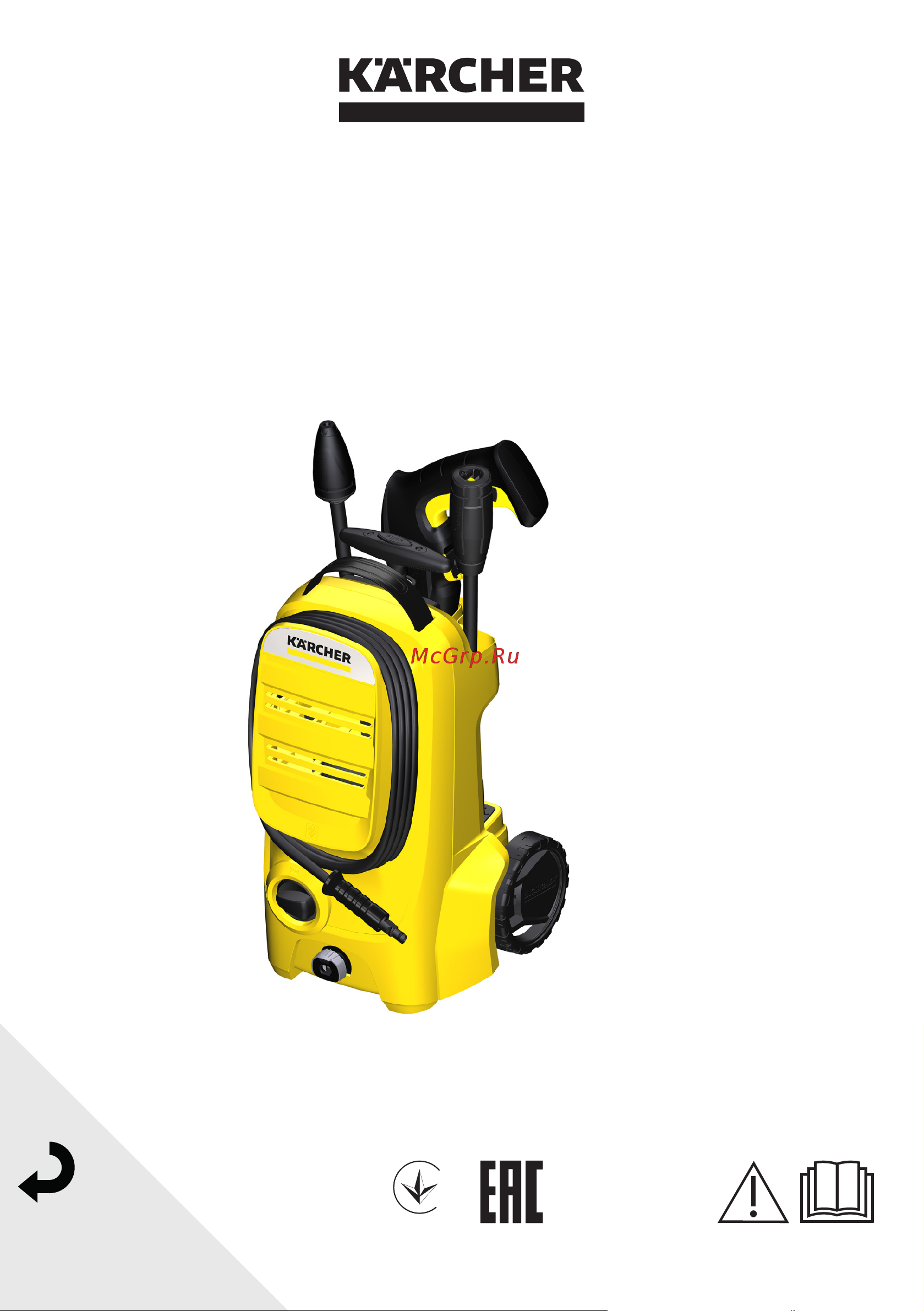 Karcher K 3 Compact 1.676-200.0 Руководство по эксплуатации онлайн