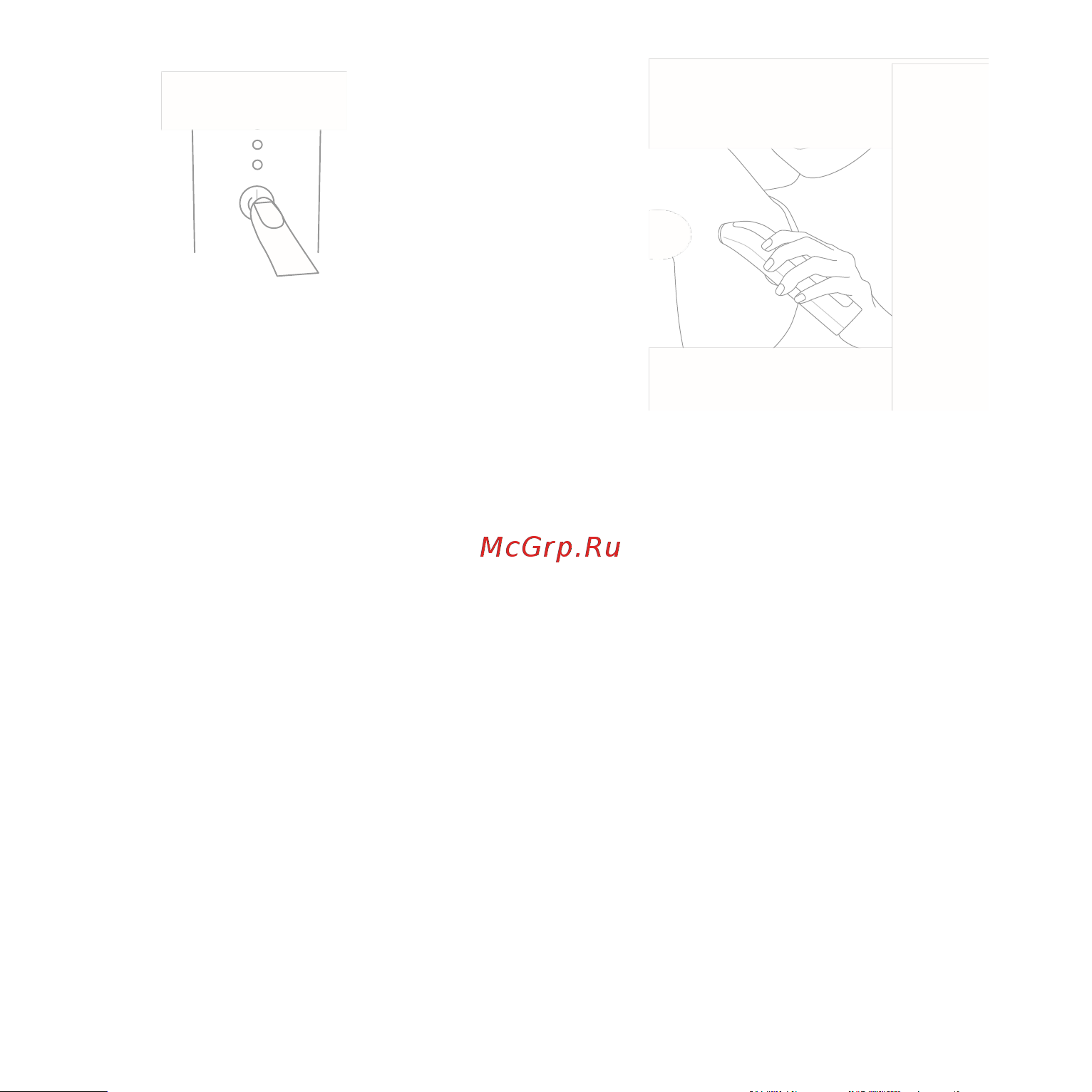 Tria Precision White [13/19] Импульсов на 10 см кв не применять