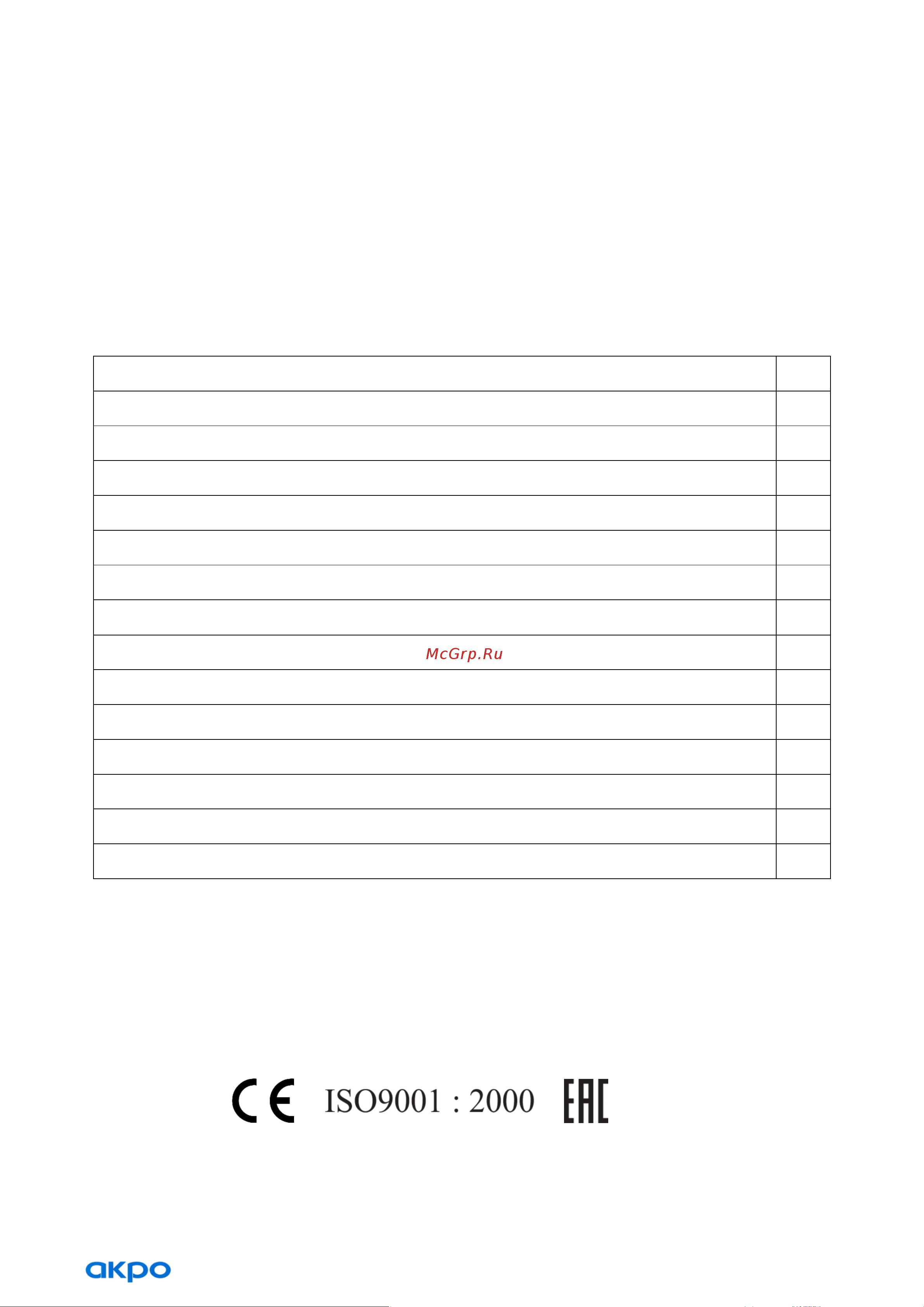 AKPO WK-10 Neva glass [3/17] Содержание