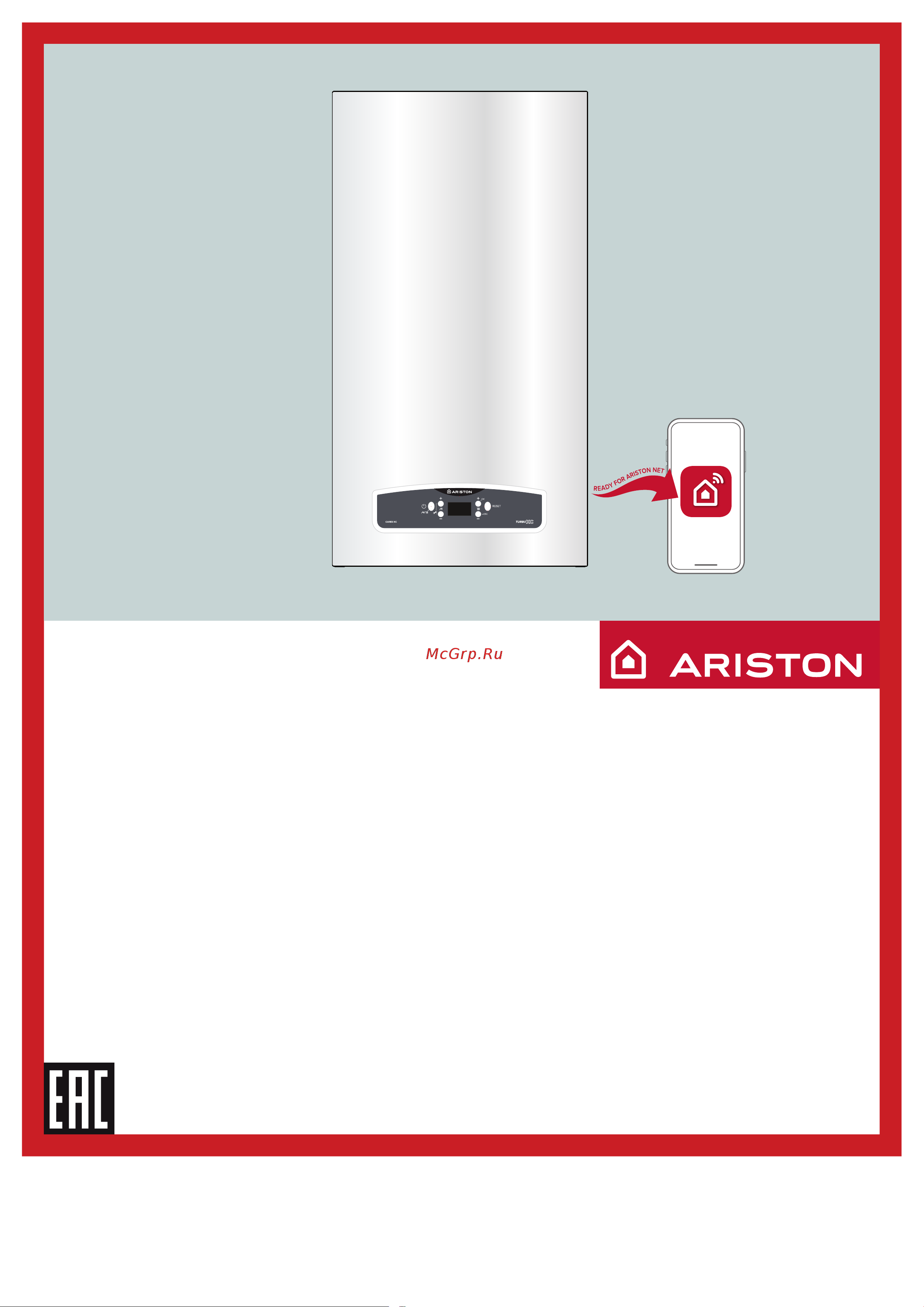 Ariston CARES XC FF24 Руководство по эксплуатации онлайн