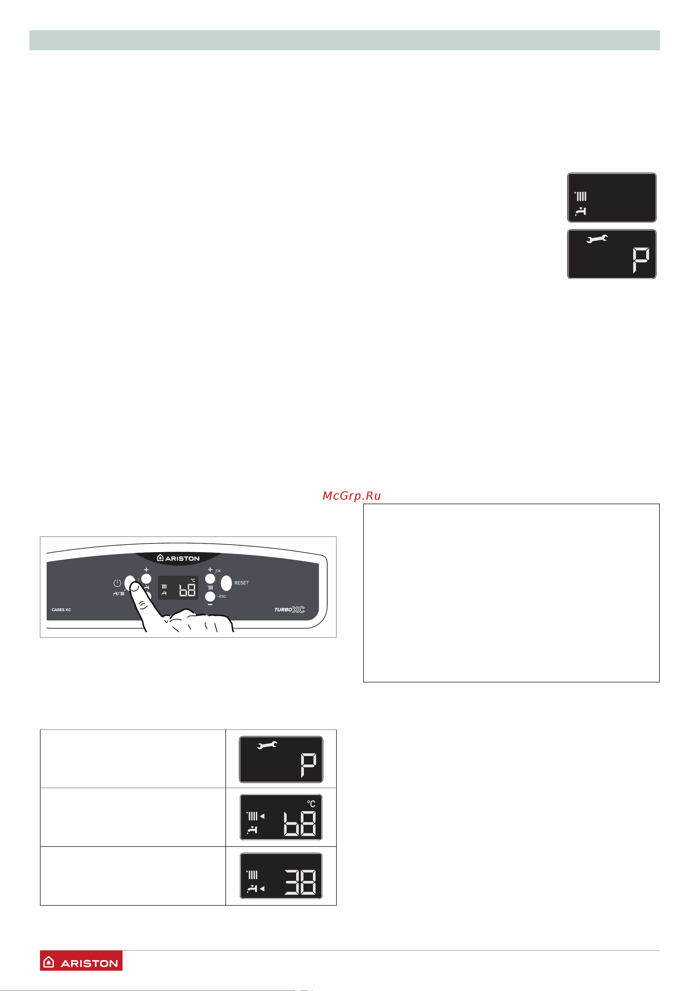 Ariston CARES XC FF24 [16/32] Подготовка к вводу в эксплуатацию