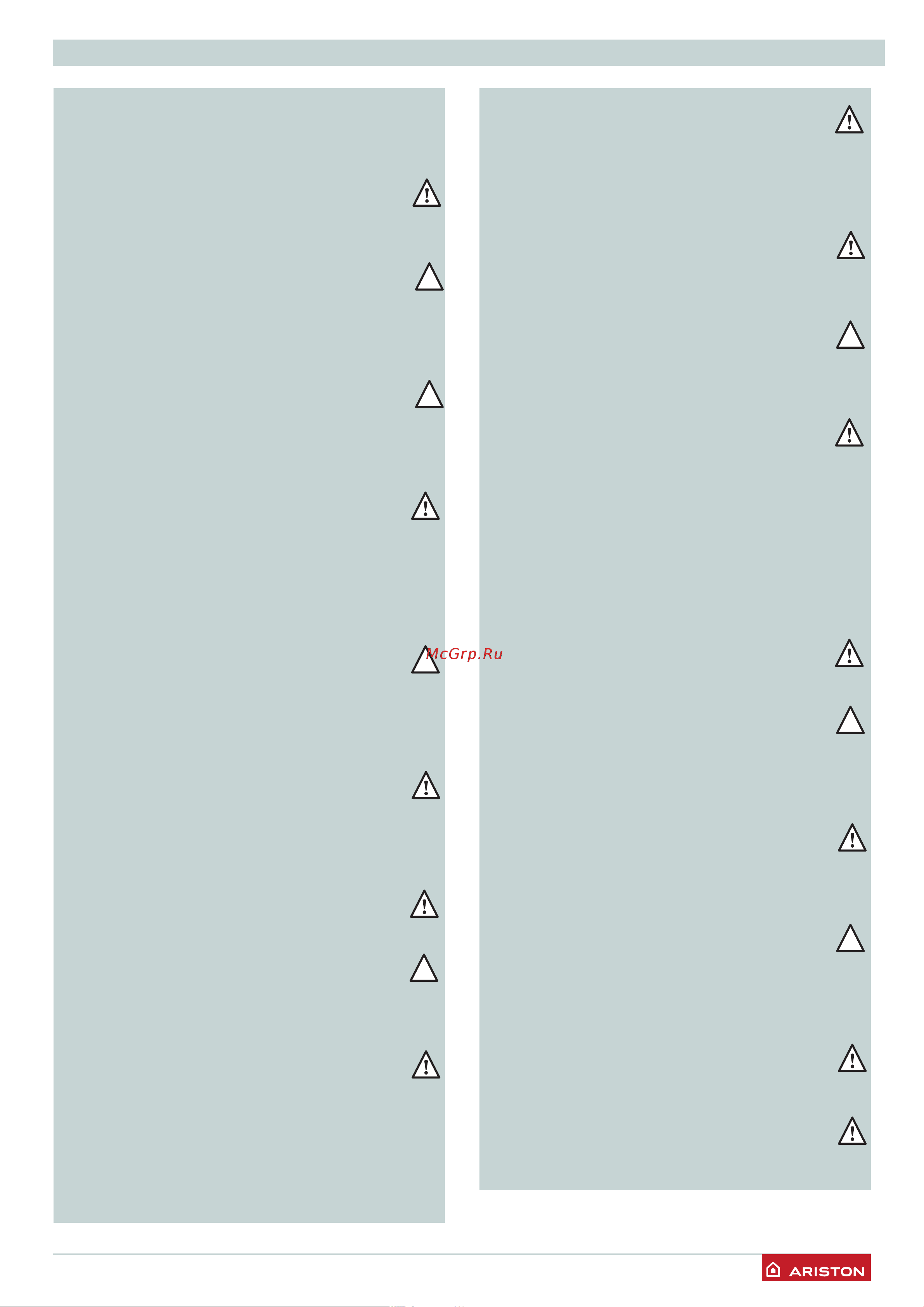 Ariston CARES XC FF24 [5/32] Общие положения