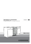 Liebherr UWKes 1752-22 Руководство по эксплуатации