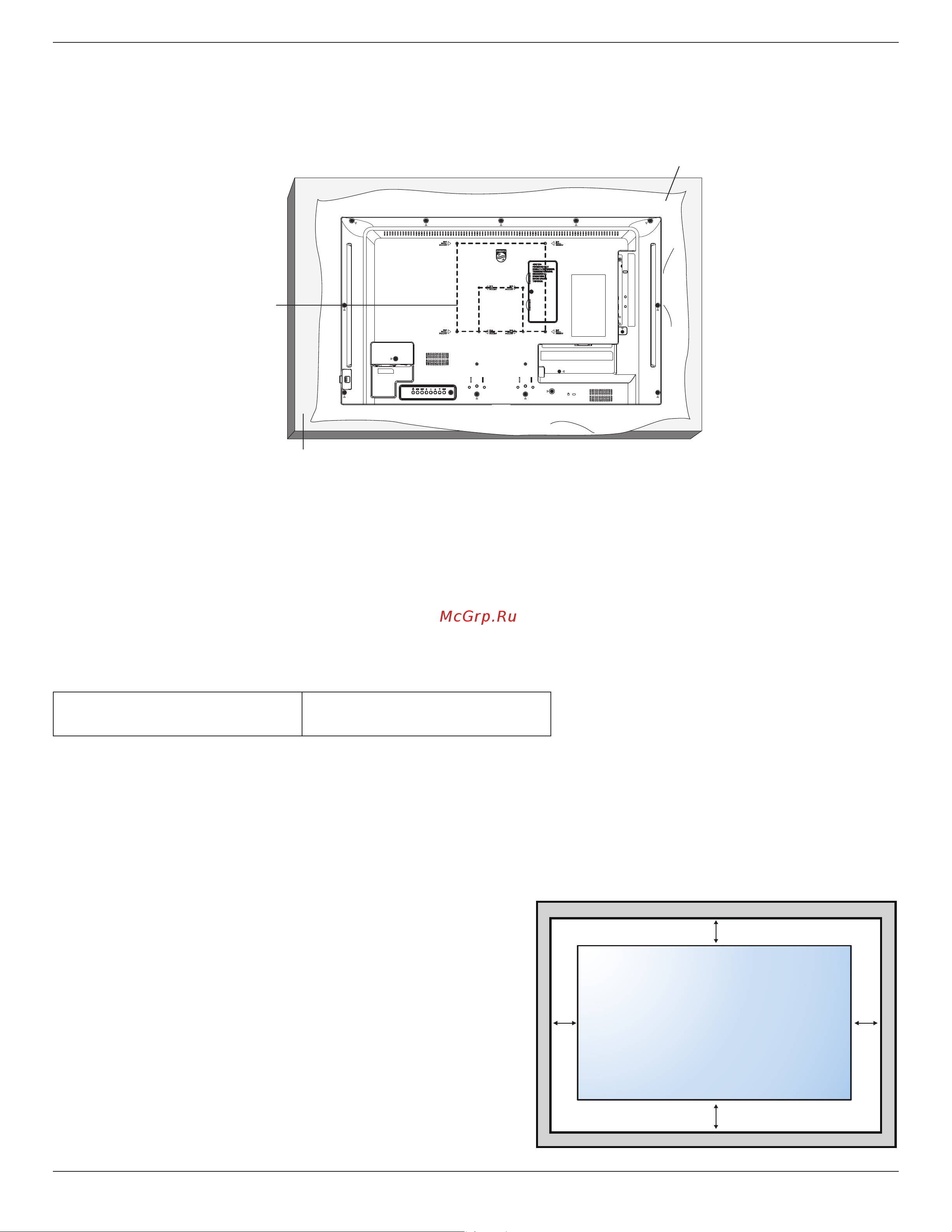 Philips Q-Line 32BDL3511Q [15/46] Настенный монтаж