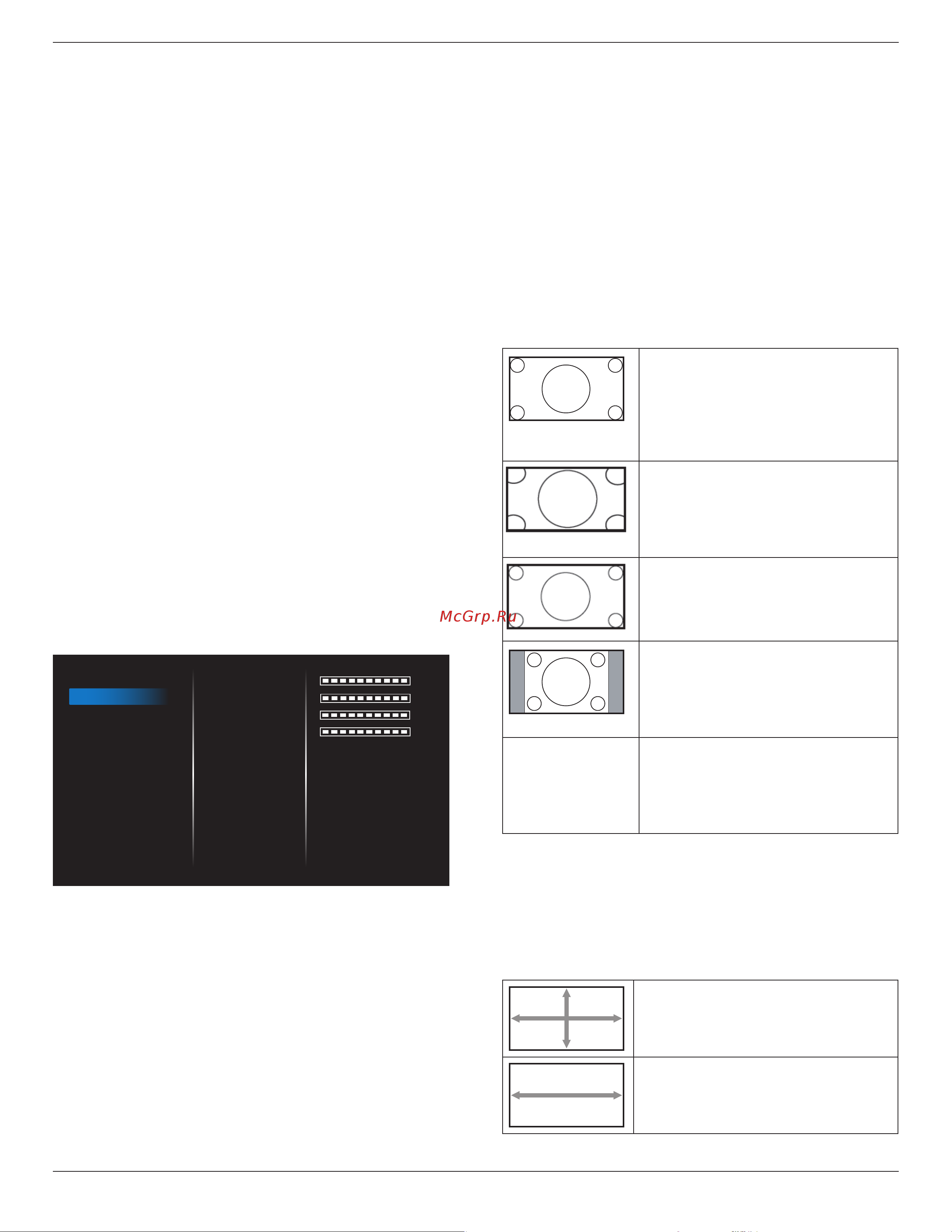 Philips Q-Line 32BDL3511Q [28/46] Меню экран