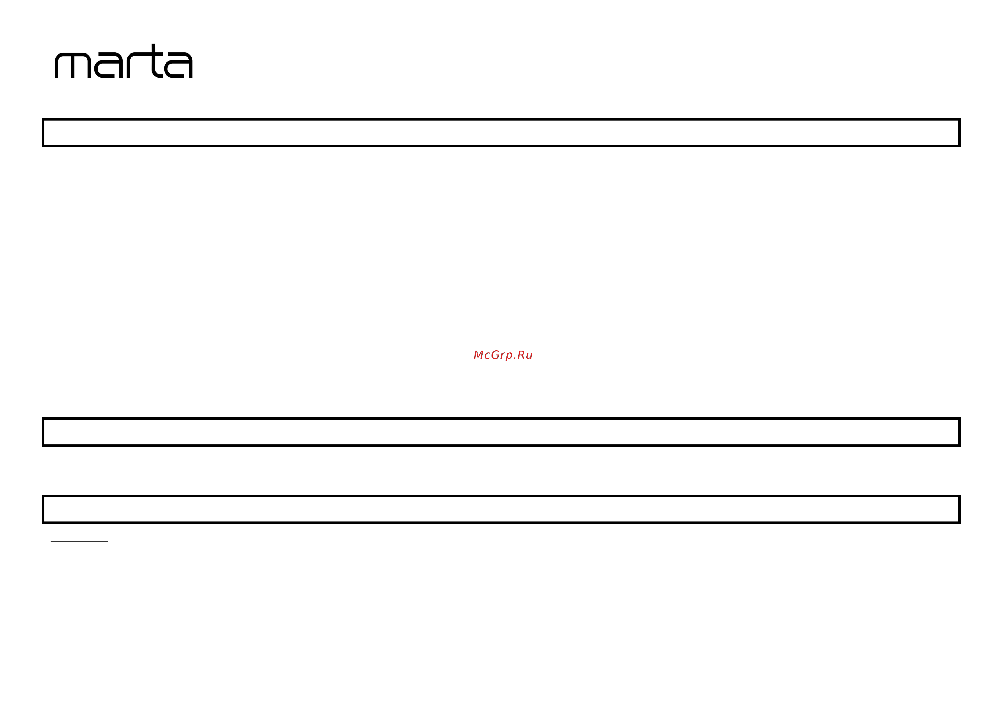 Marta MT-2079 White [5/10] Gbr user manual caution