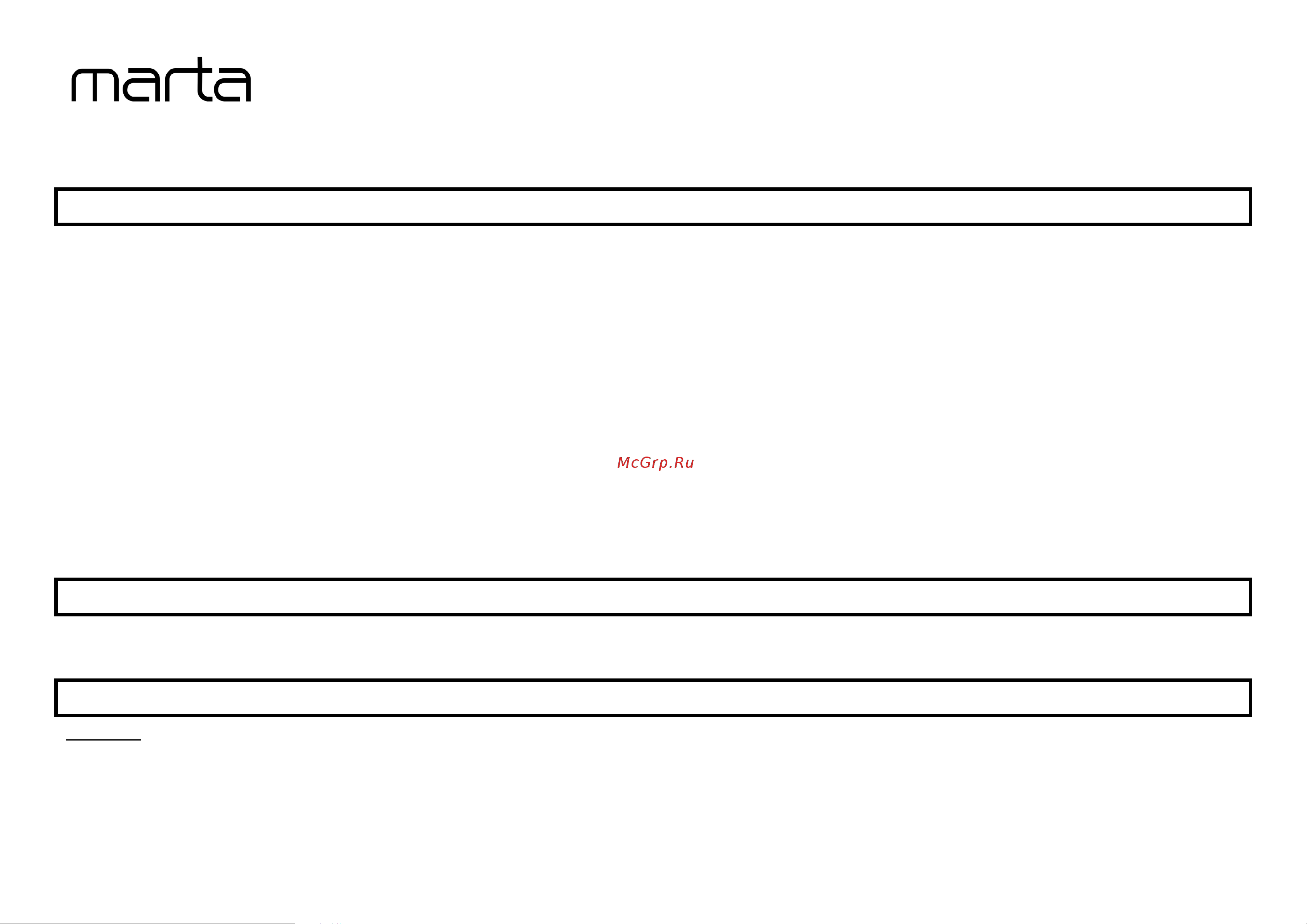 Marta MT-2074 White [5/10] Gbr user manual