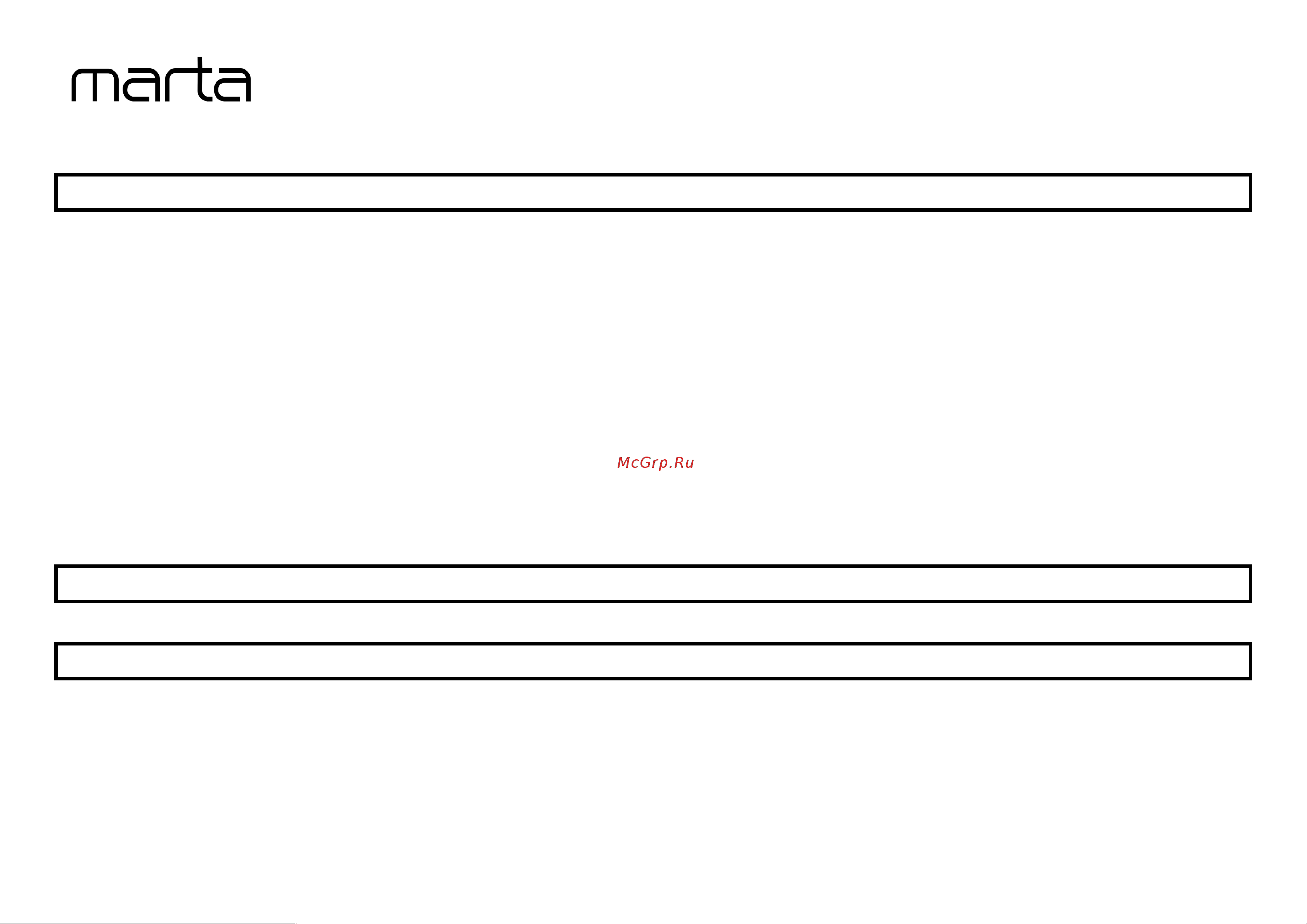 Marta MT-2074 White [7/10] Заходи безпеки