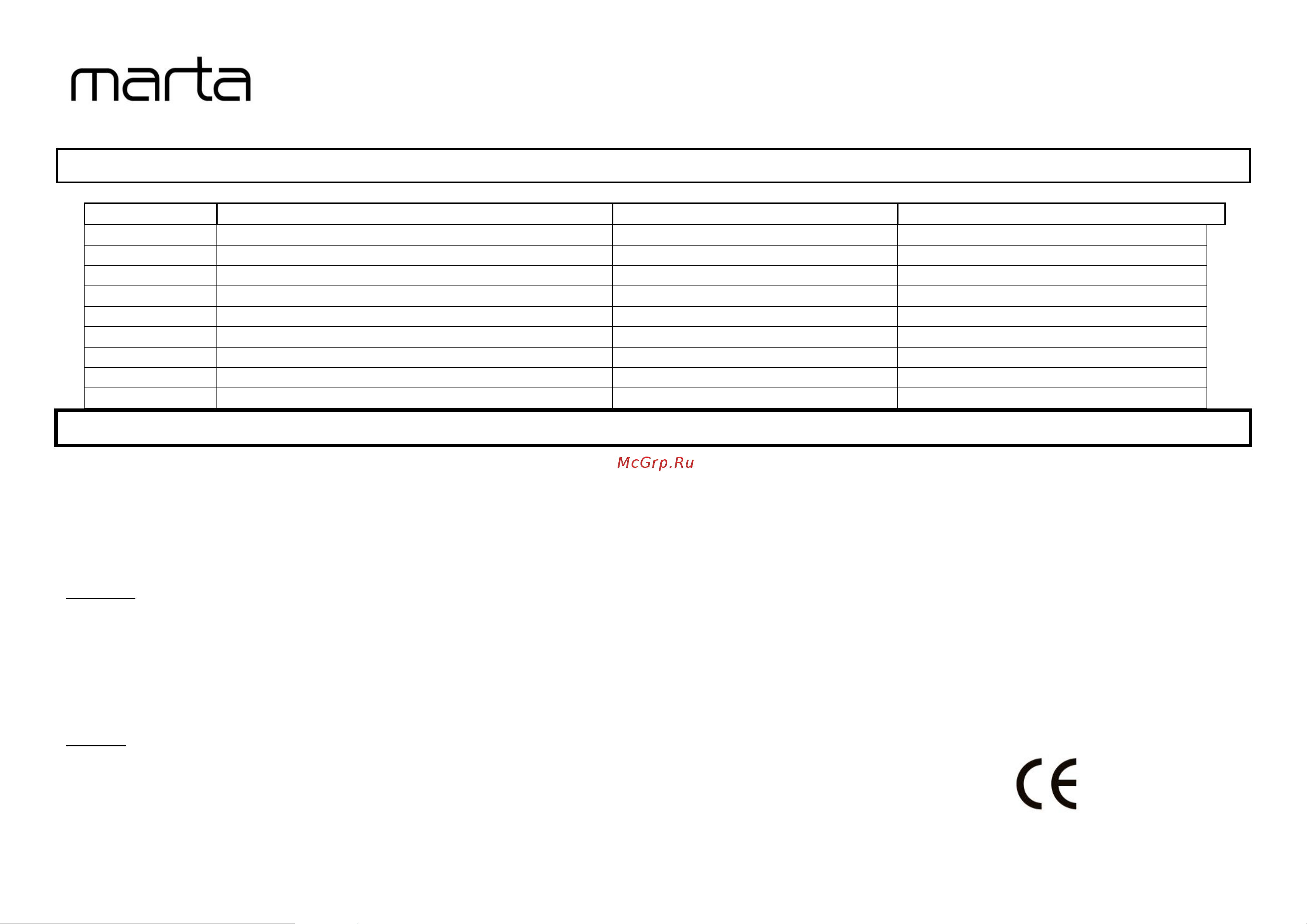 Marta MT-2015 Black [6/9] Cleaning and maintenance