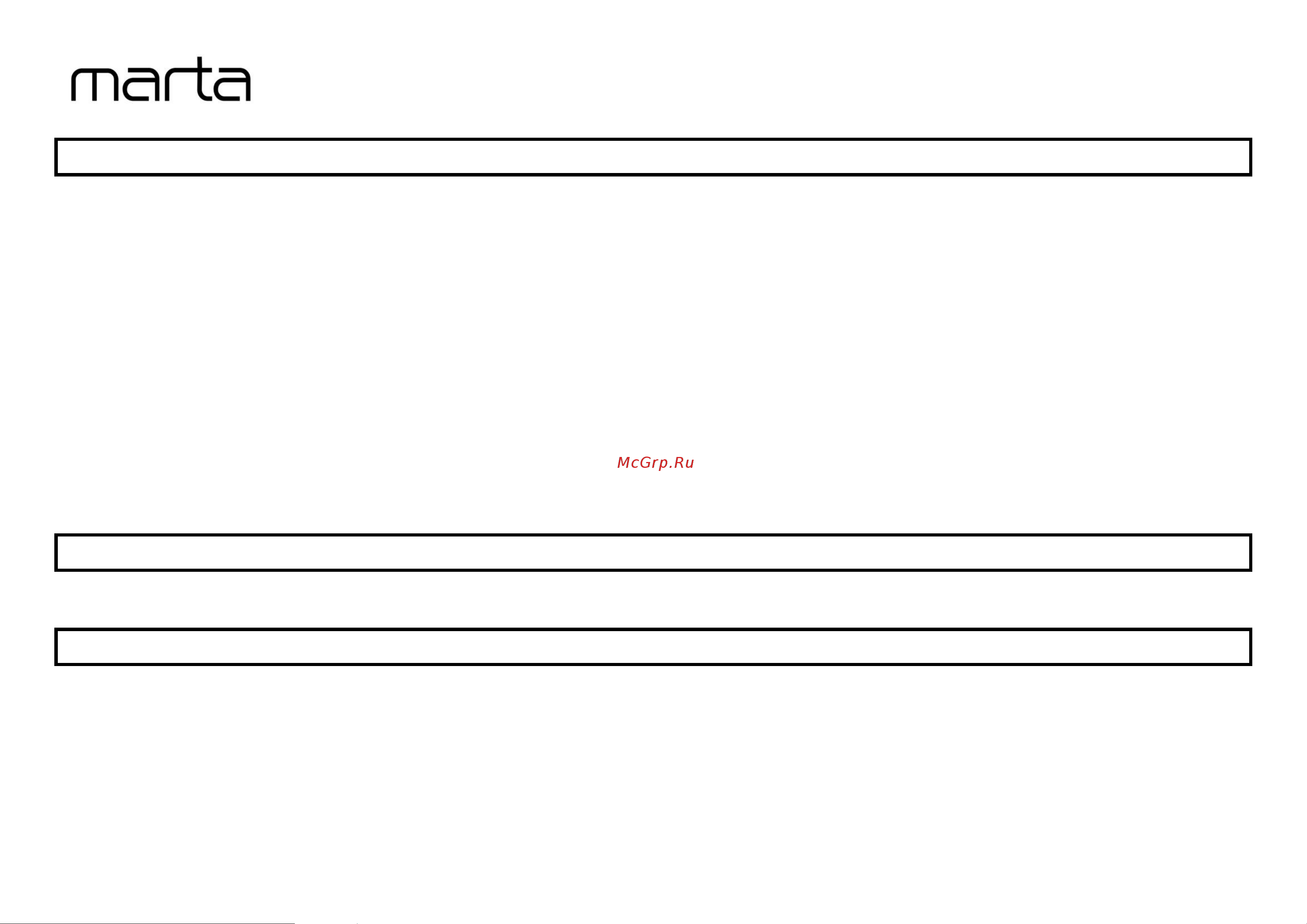 Marta MT-2015 Black [8/9] Kaz пайдалану бойынша н ұ с қ аулы қ қ ауіпсіздік шаралары