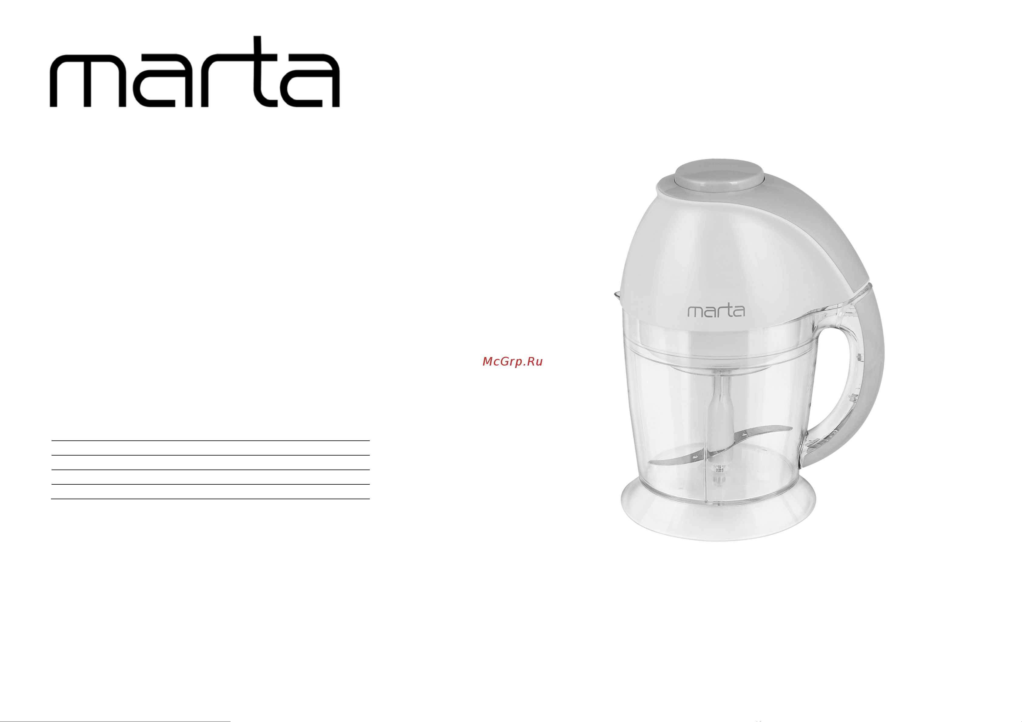 Marta MT-2072 Black Руководство по эксплуатации онлайн