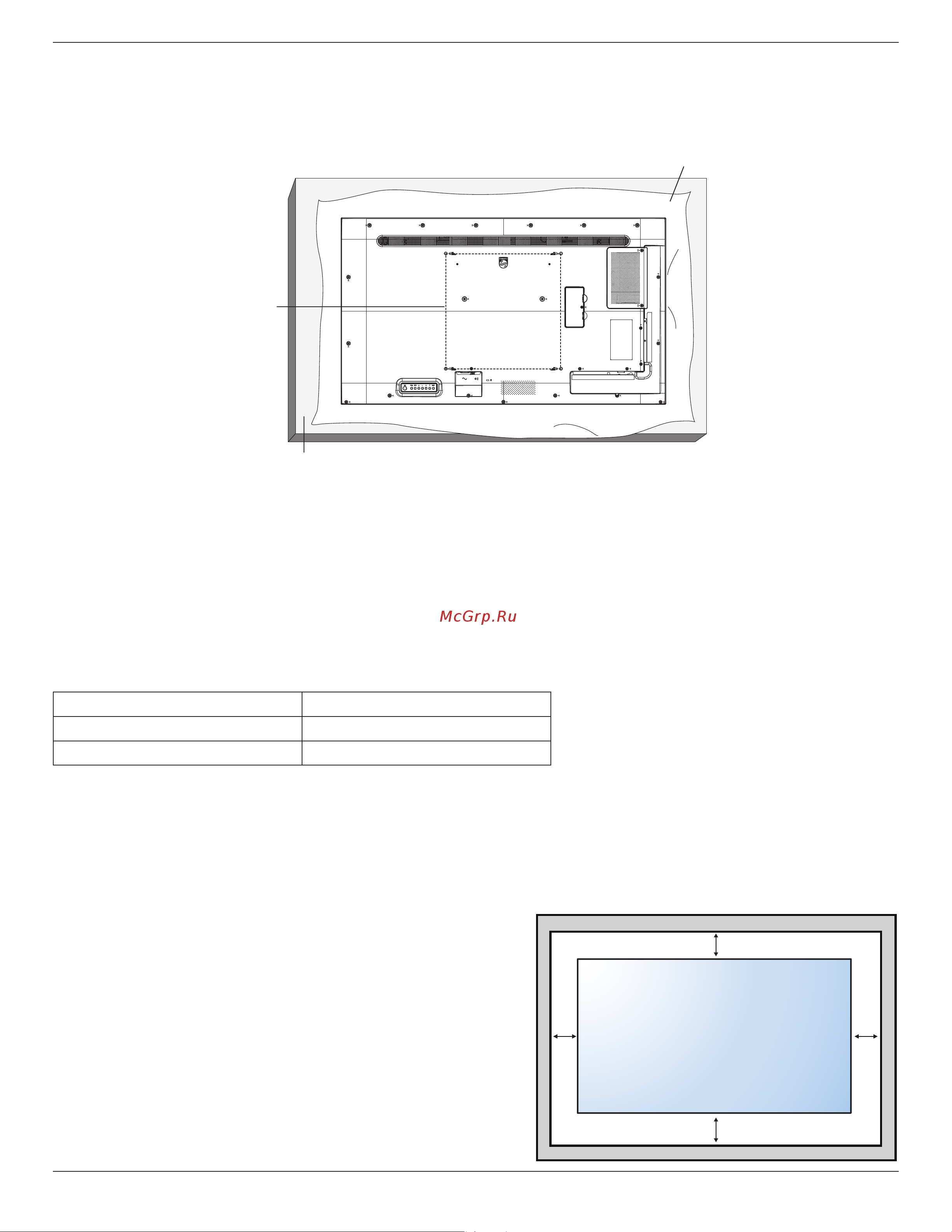 Philips Q-Line 50BDL3511Q [15/46] Настенный монтаж