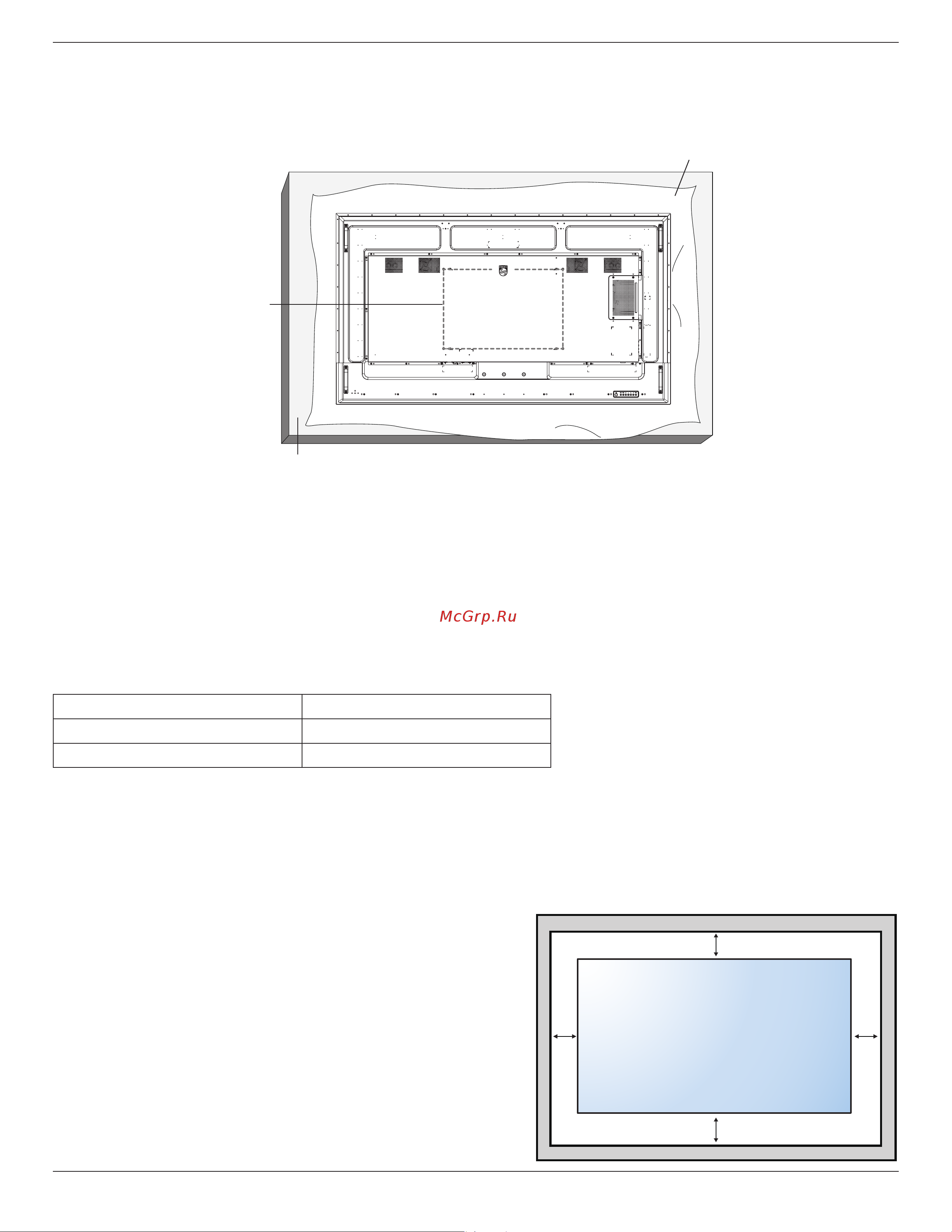 Philips Q-Line 65BDL3511Q [15/48] Настенный монтаж