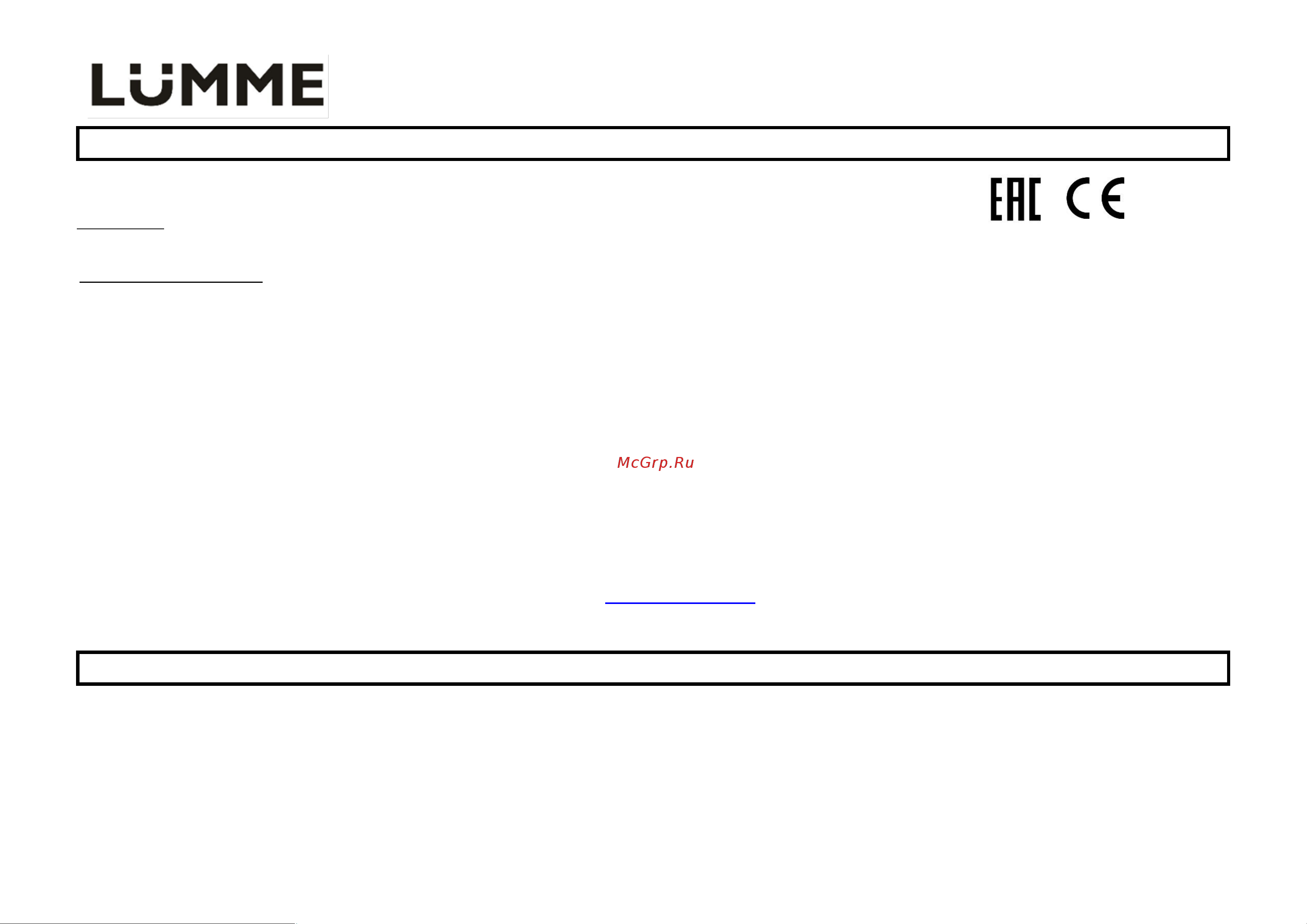Lumme LU-1633 White [4/10] Lu 1633