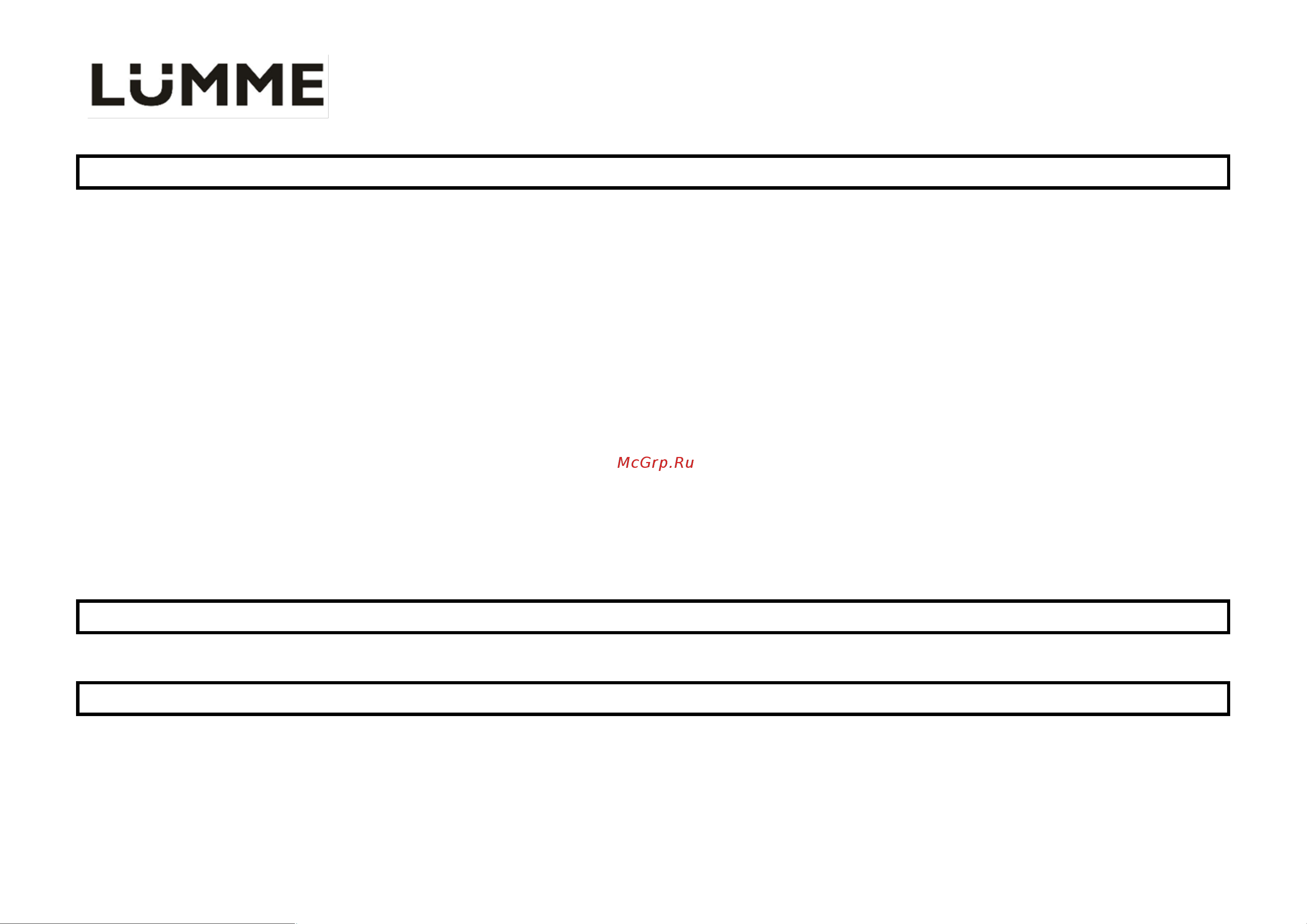 Lumme LU-1633 White [9/10] Lu 1633