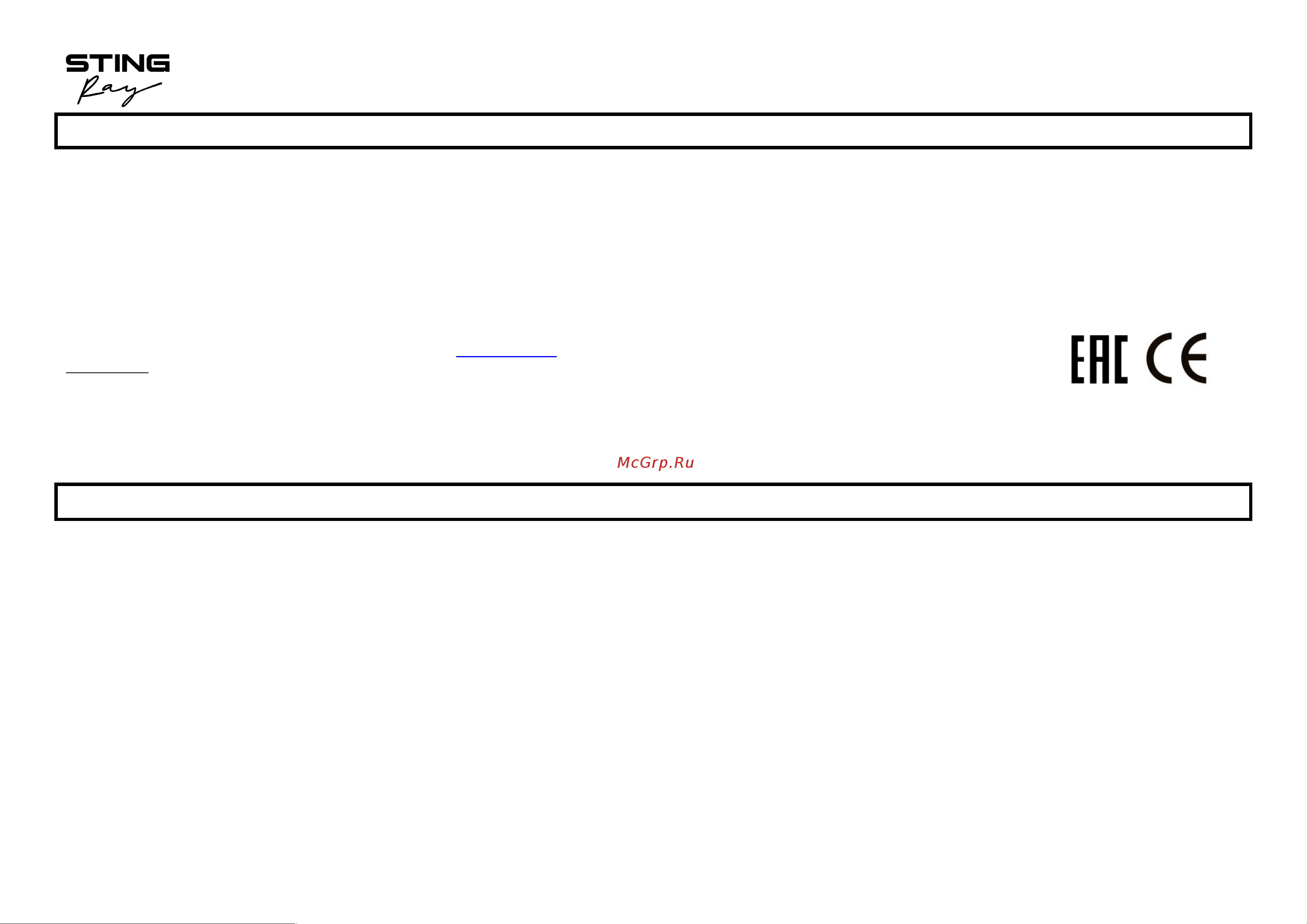 Stingray ST-KP2100A Violet [4/9] Gbr user manual caution