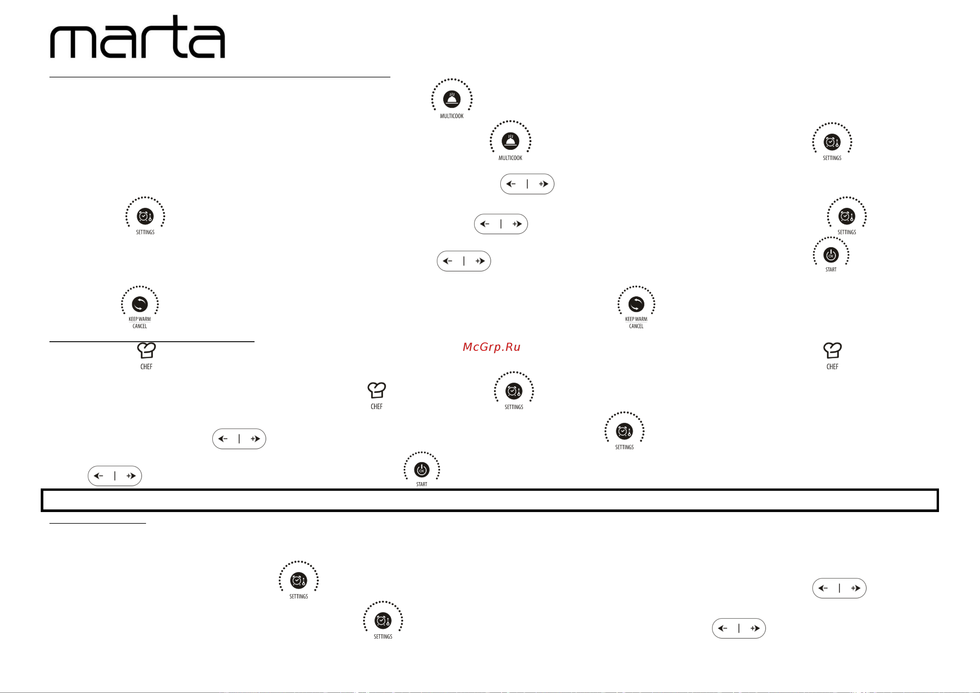 Marta MT-4331 [10/15] Описание функций
