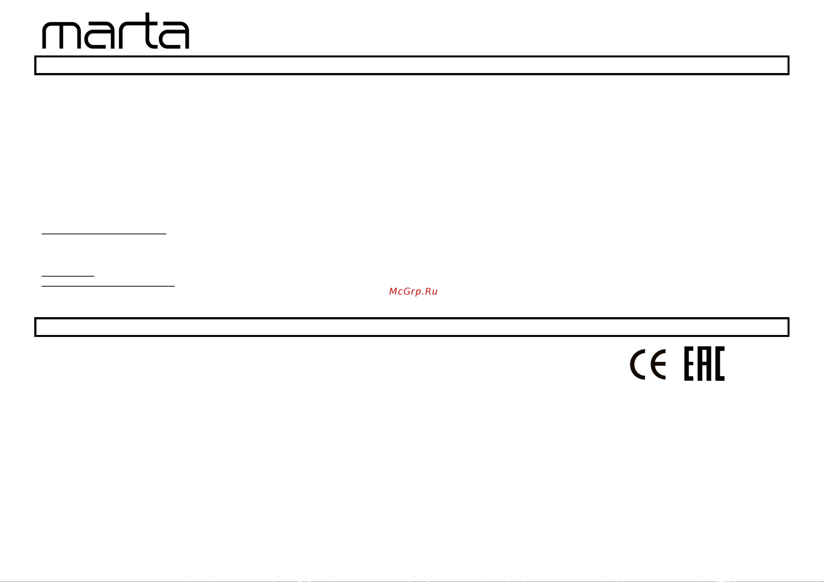 Marta MT-4331 [15/15] Технические характеристики