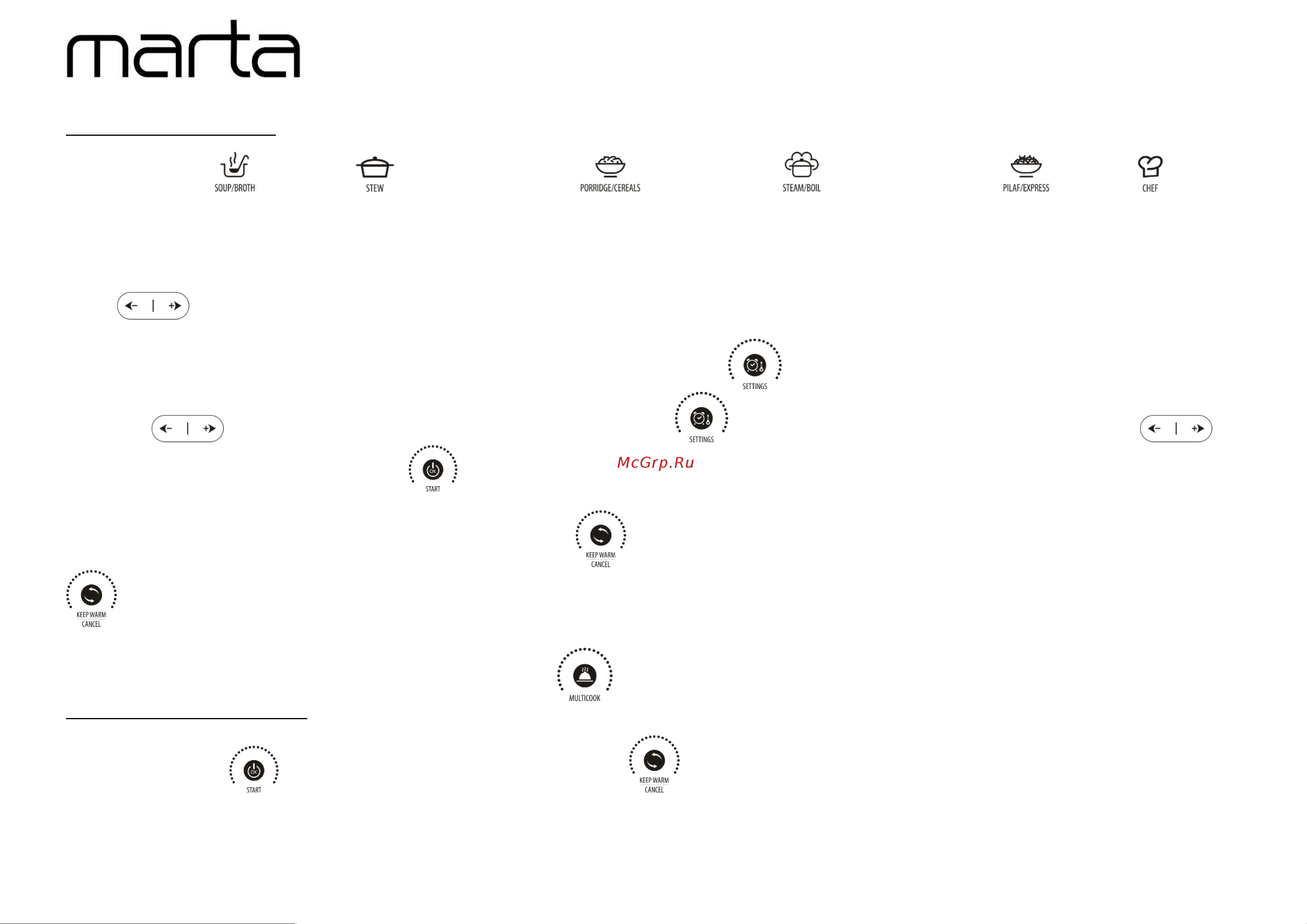 Marta MT-4331 [9/15] Mt 4331 mt 4332