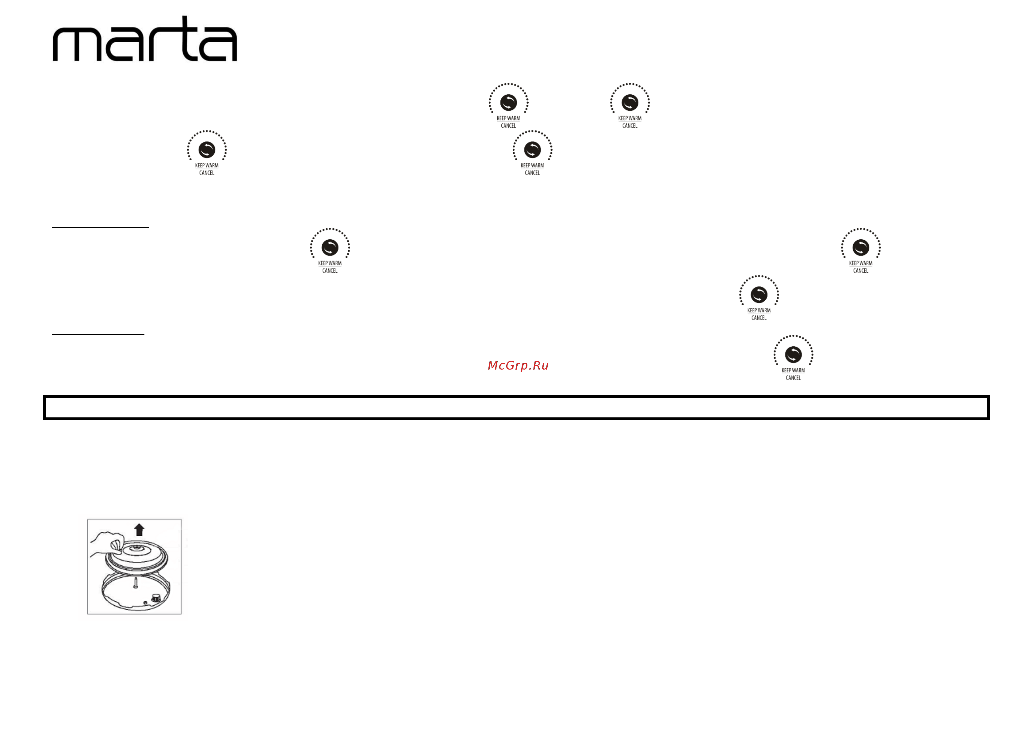 Marta MT-4334 White [10/13] Чистка и уход