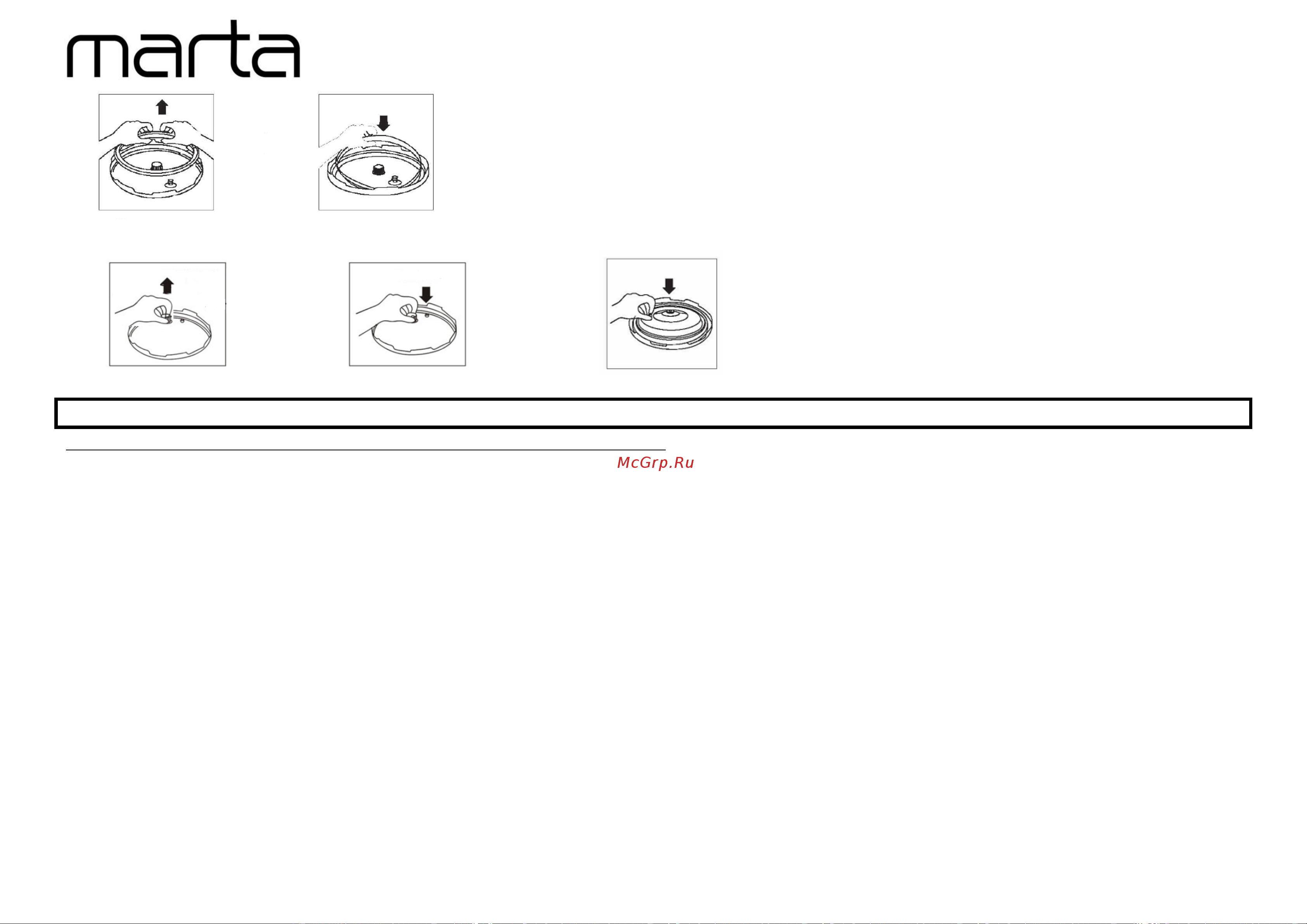 Marta MT-4334 White [11/13] Советы по приготовлению