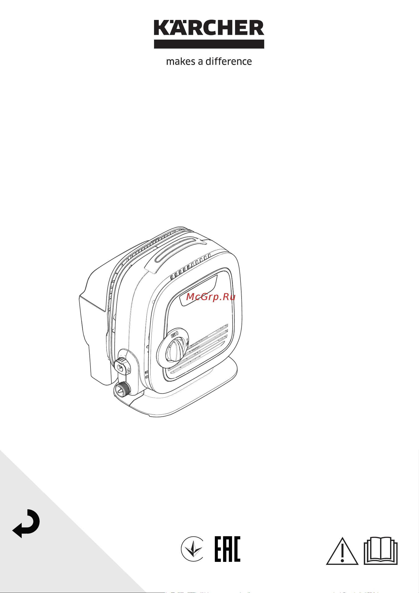Karcher K Mini 1.600-054.0 Руководство по эксплуатации онлайн
